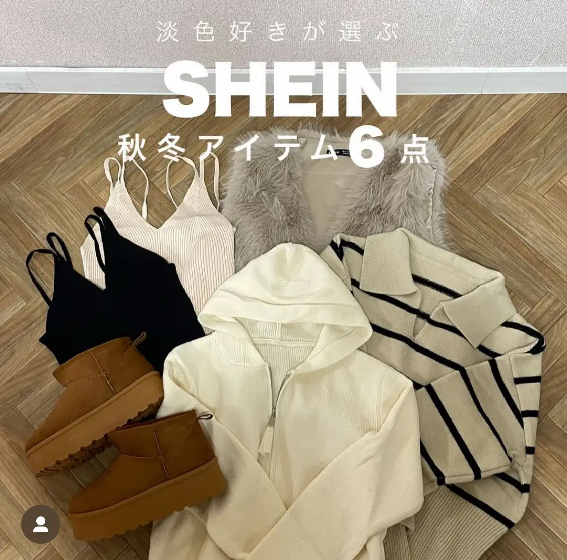 はこぽす対応商品 33美品 大きいサイズ SHEIN 日本未入荷SHEIN Lサイズ