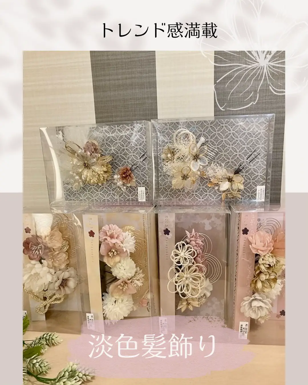 ♡淡色小花のふかふか花びら&まんまるスタイ♡ ♡淡色小花のふかふか花びら&まんまるスタイ♡