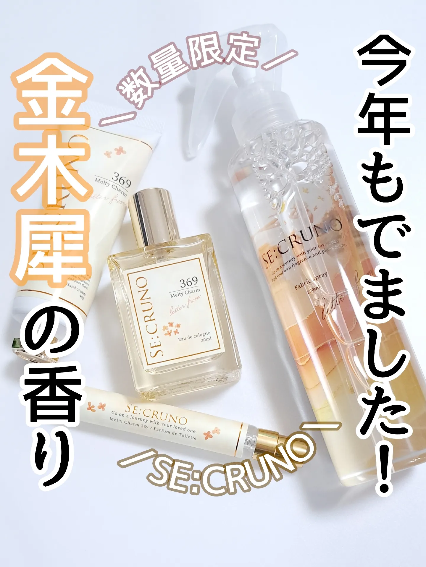 ☆エメリル ザ 密接 ヘアオイル 40ml ☆