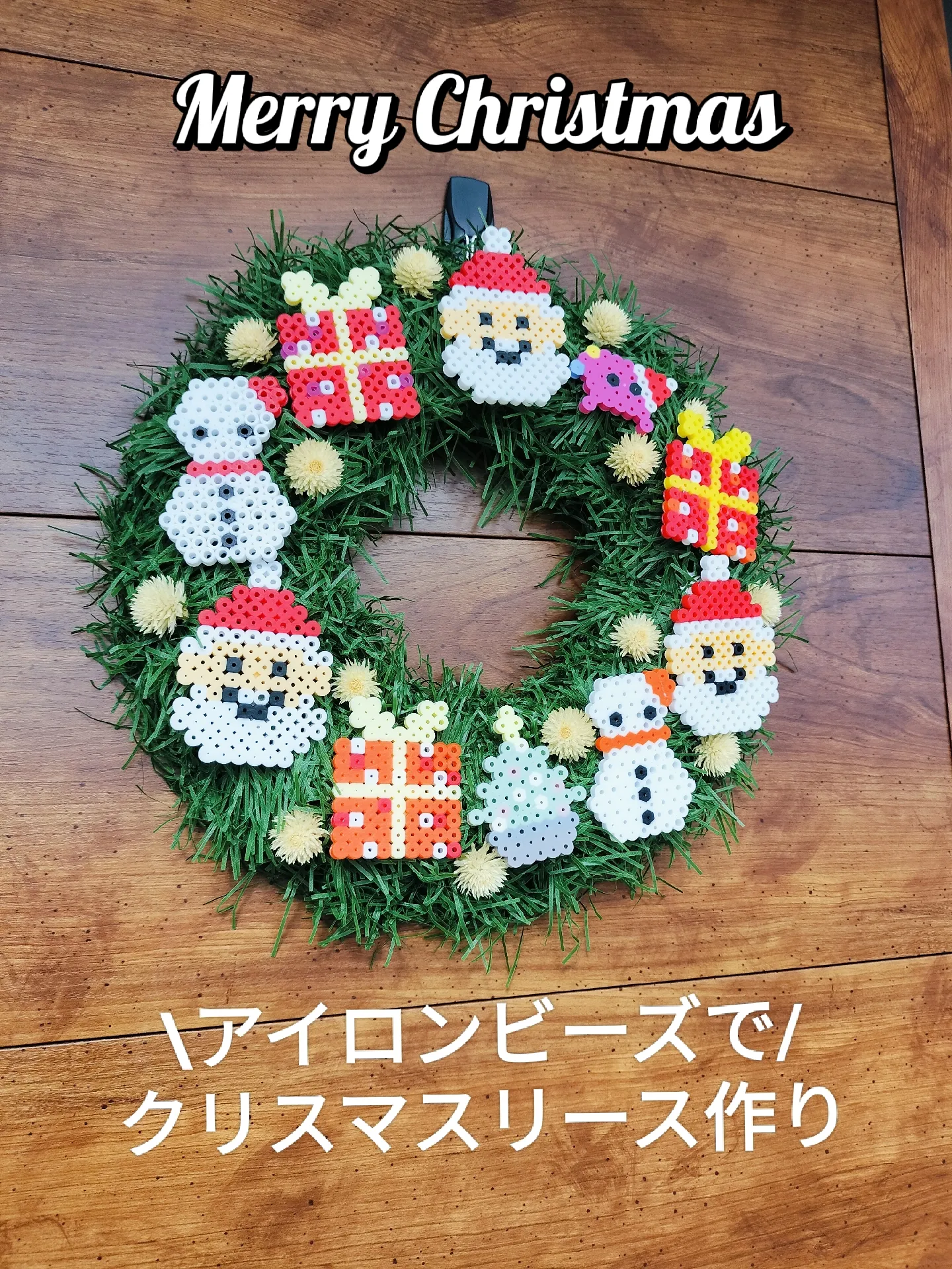折り紙クリスマスリース⑦＊Merry Christmas - フラワー/ガーデン