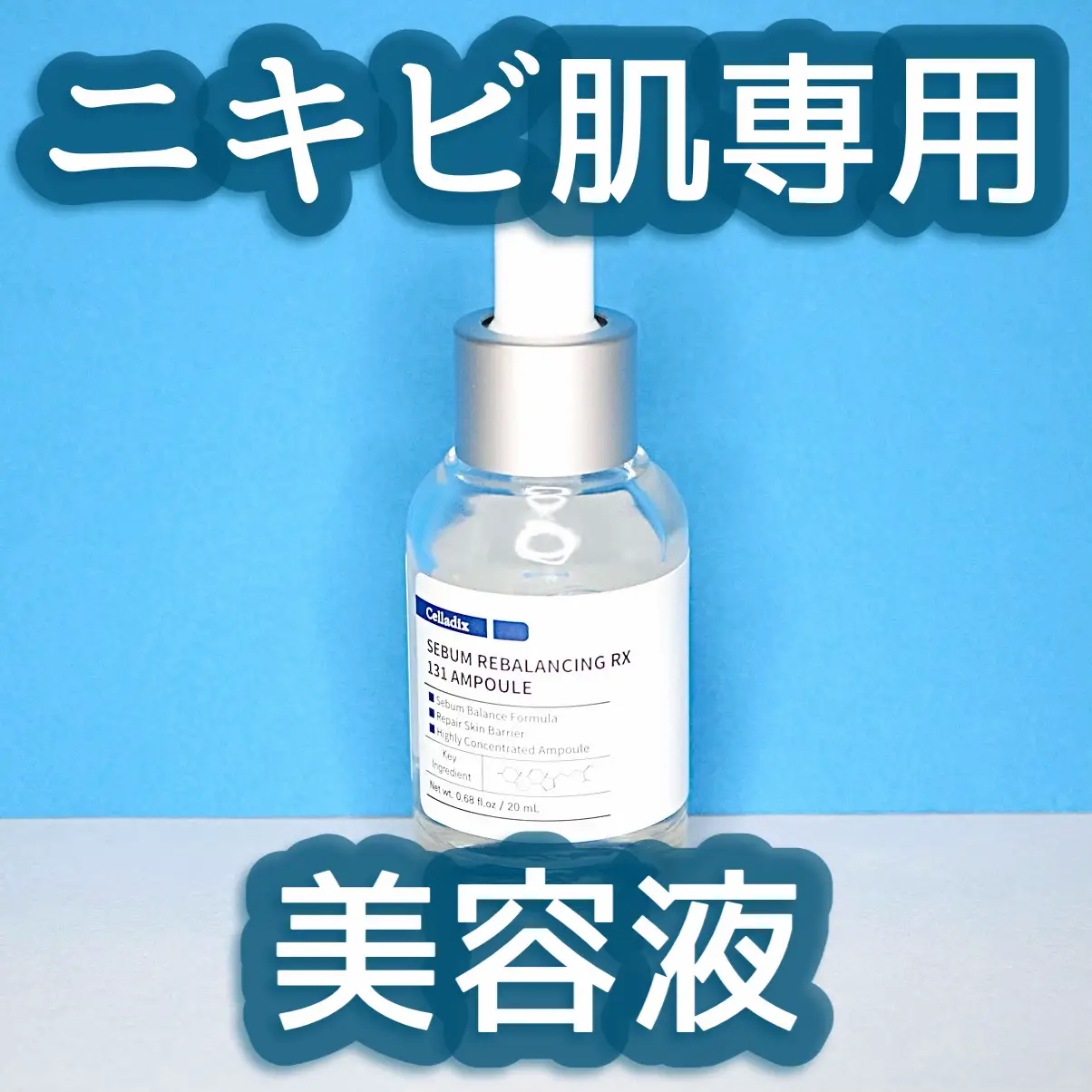 葵様　専用 葵様専用 葵様専用 空葵さま専用 · narikiri