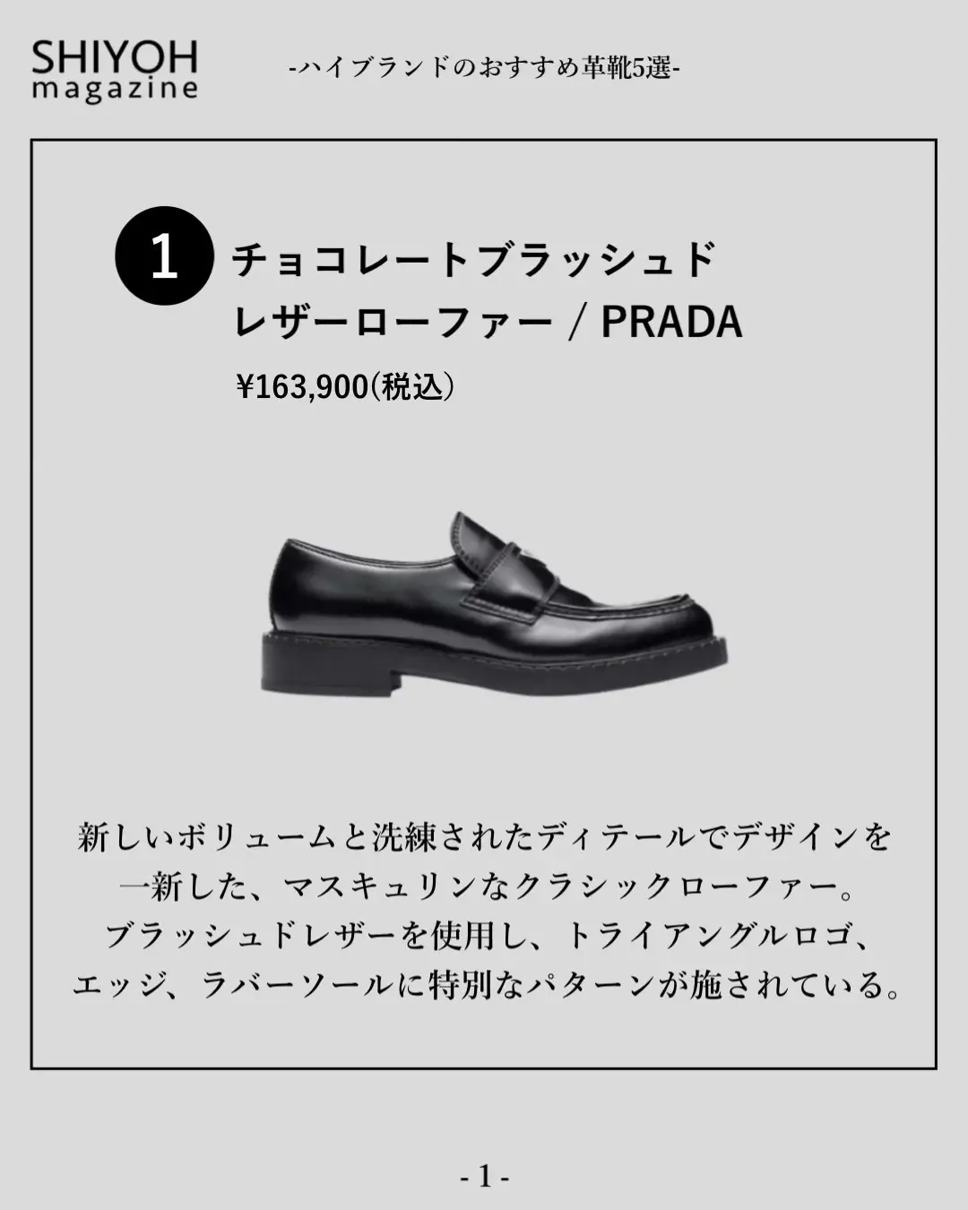 新品未使用 YSL イヴサンローラン メンズタッセルローファー メンズ