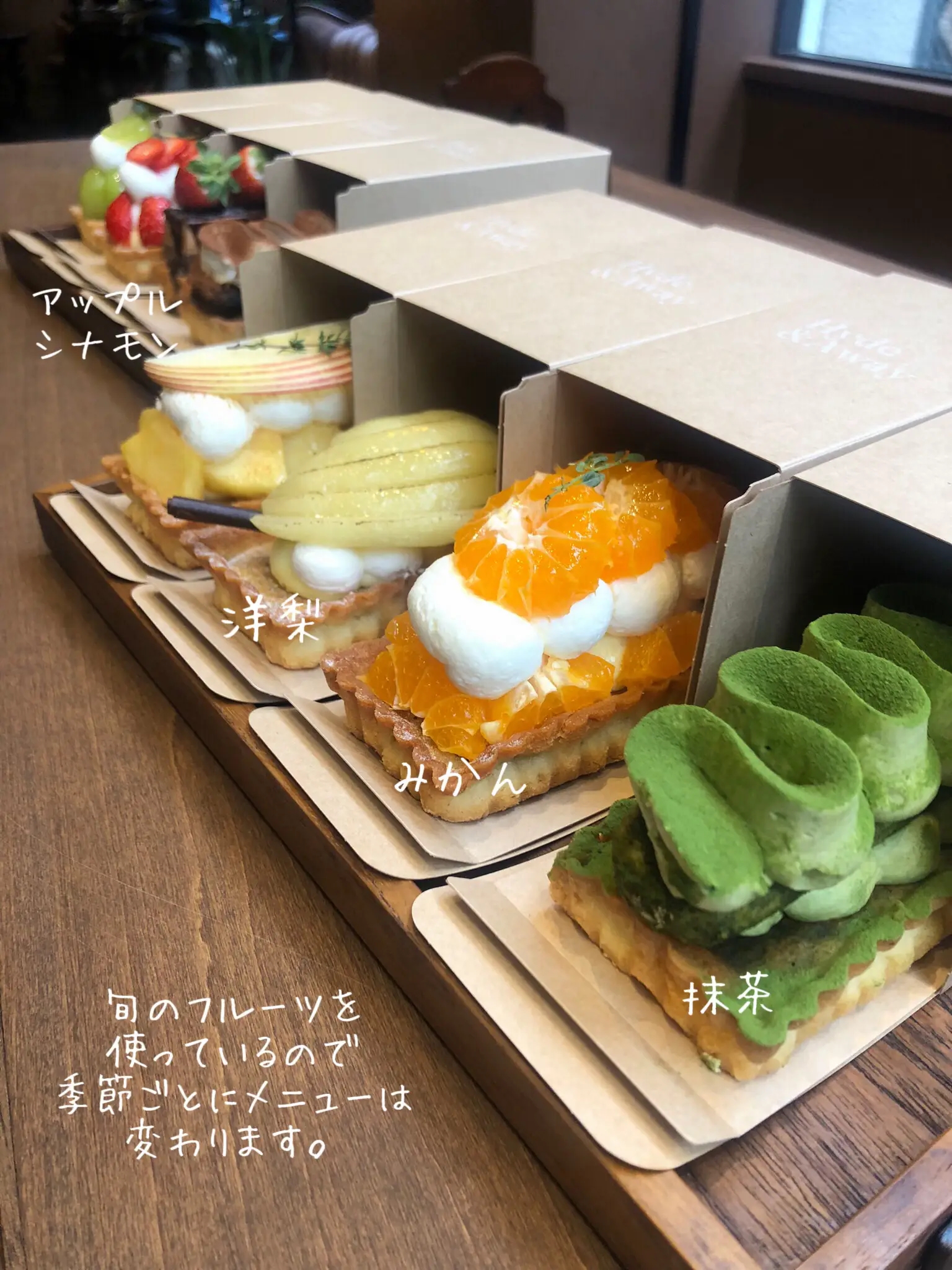 フルーツケイク ムートン コート