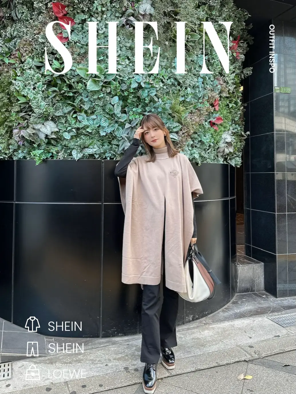 2024年のShein ロエベ風のアイデア19選