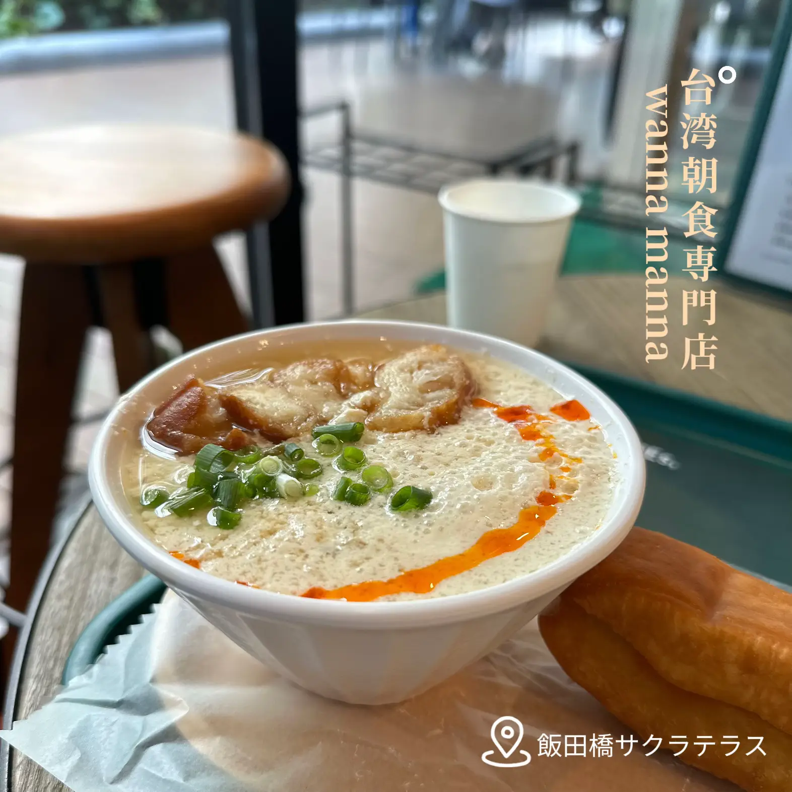 Ductcoffeelab 武蔵小山店 朝食 - Lemon8検索