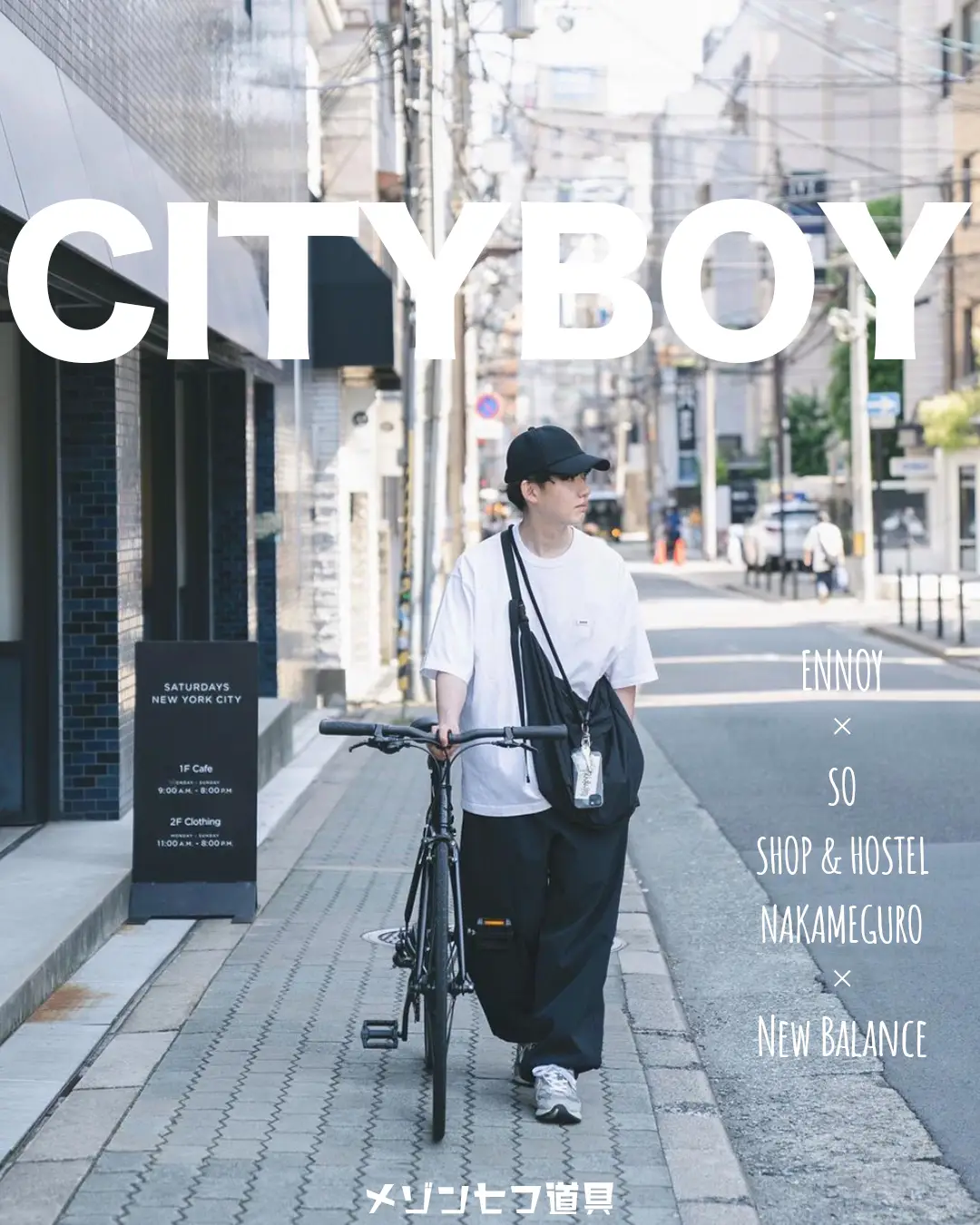 c-boy style book (vol.52) city boyコーデ-