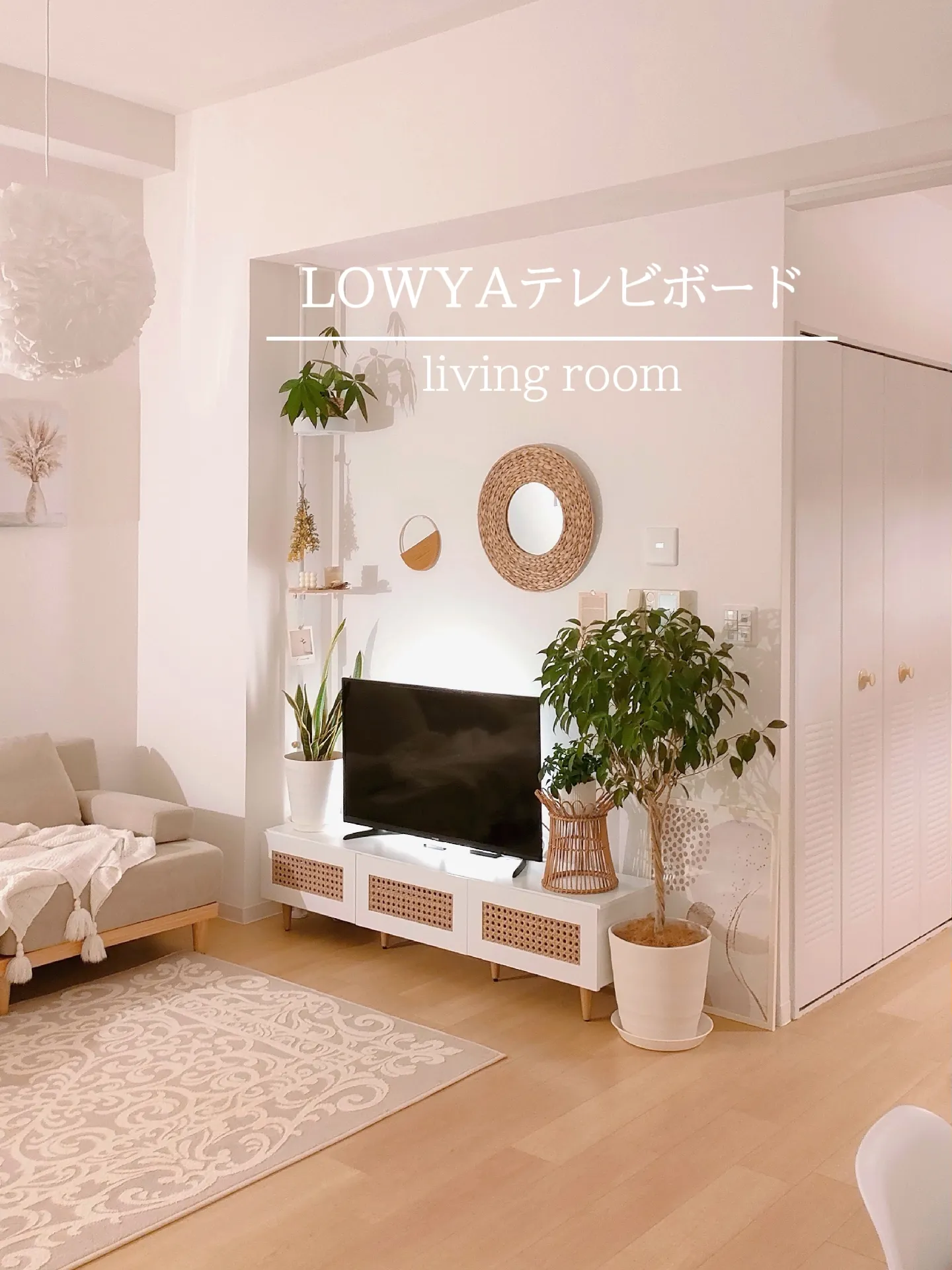 LOWYA】TVボード | mika ☘ 賃貸インテリアが投稿したフォトブック