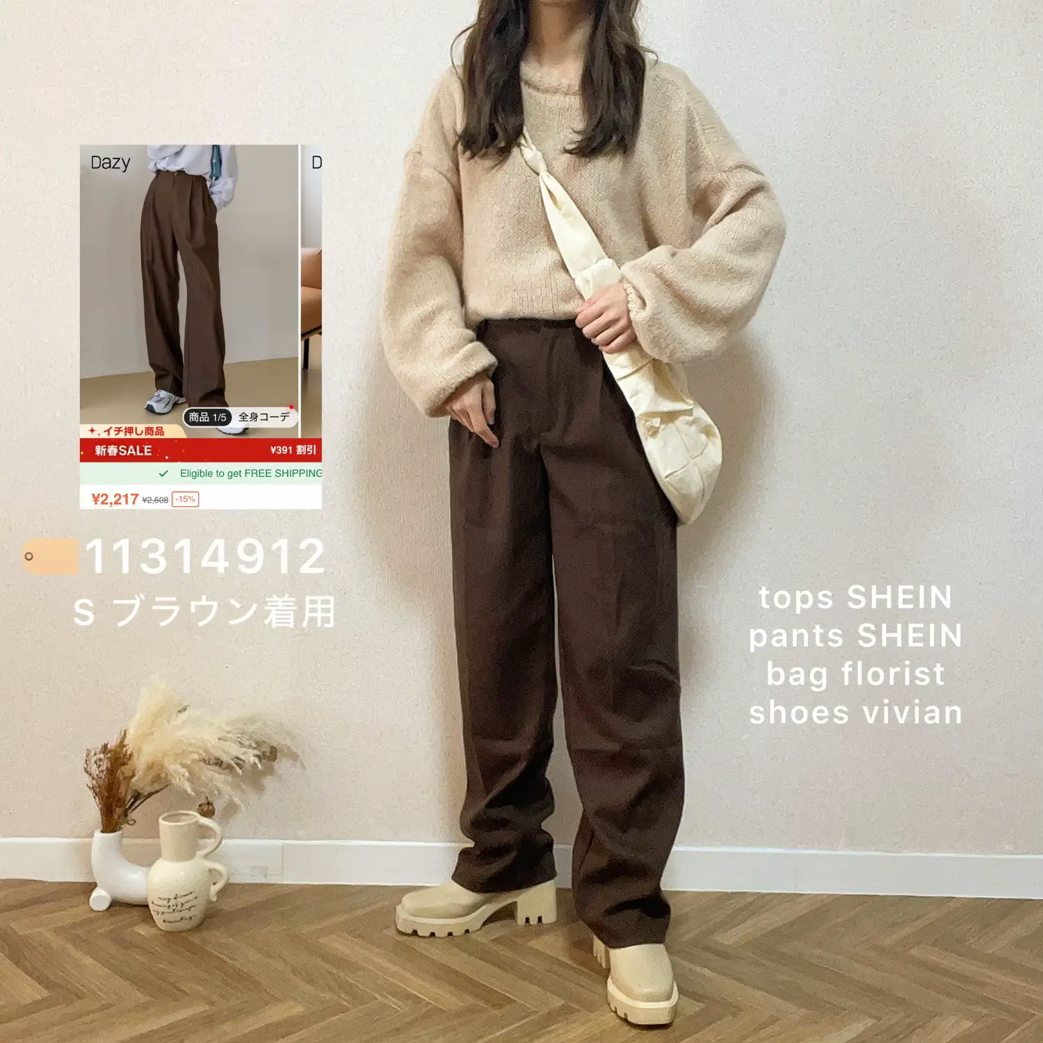 ロングセラー SHEIN S コーデュロイトップス ＆ ブラウス Sサイズ