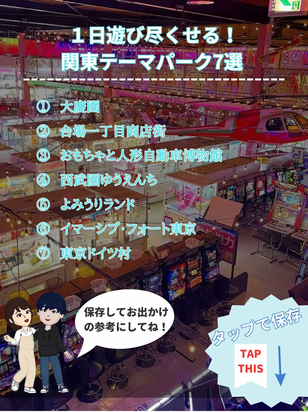 保育園着♡遊び着にしてね(๑•̀ㅁ•́๑)✧︎