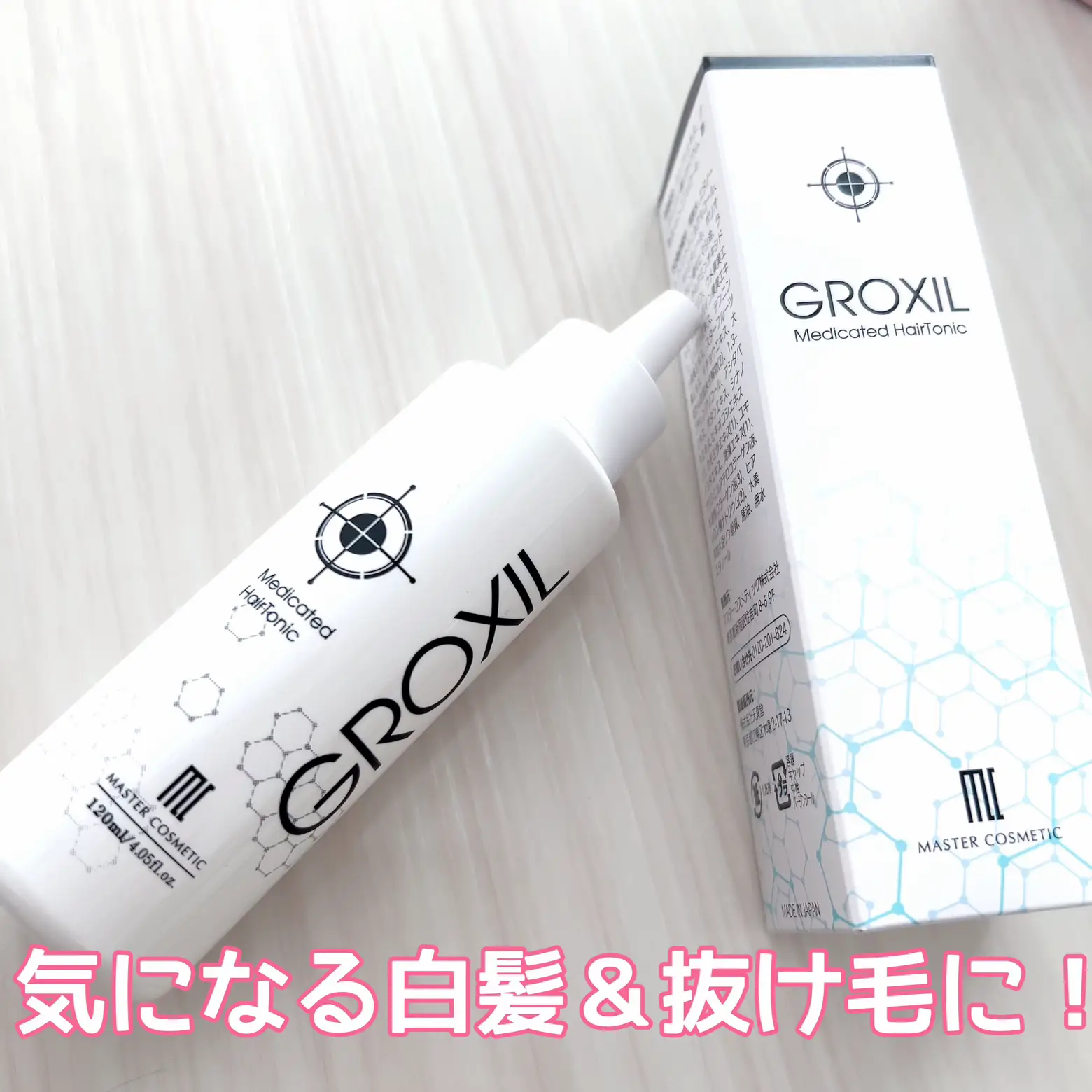 GROXIL Medicated HairTonic 120mL クロキシルヘアトニック Medicated