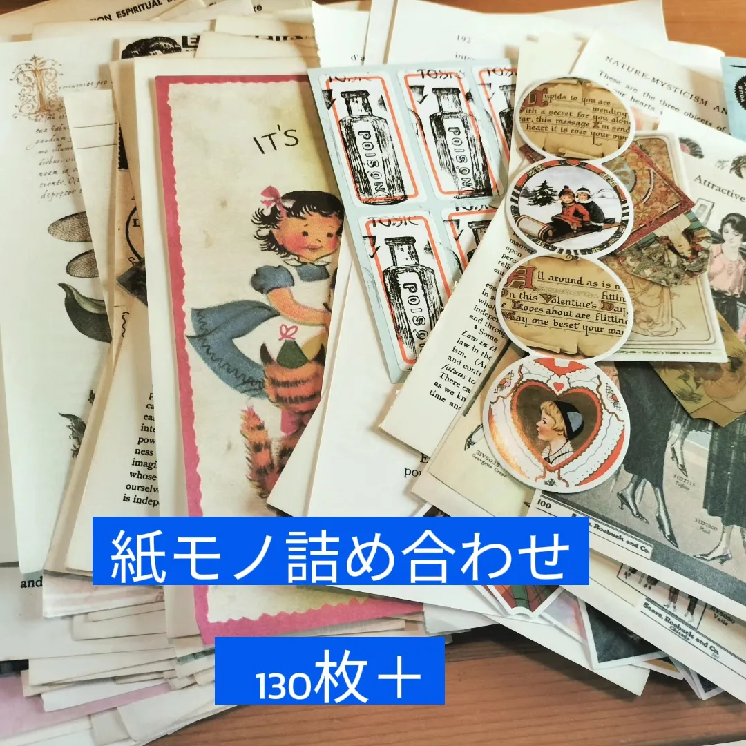 おすそ分けファイルセット Spring Flower C おすそ分けファイルセット Spring Flower C