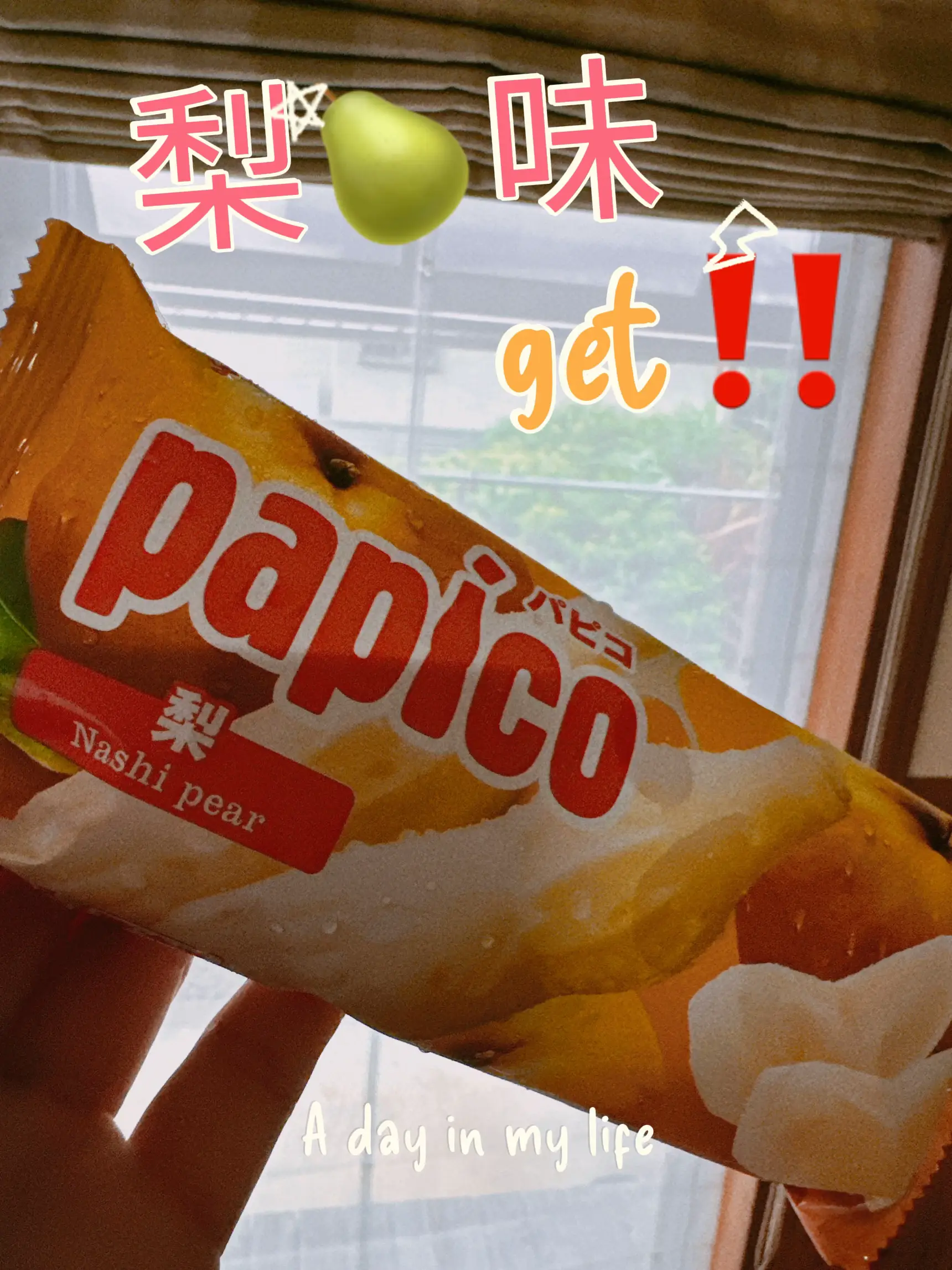 papiko様専用 【公式通販】