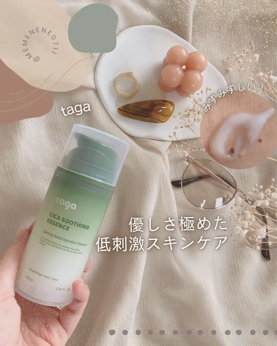 Hypoallergenic skin care that is extremely gentle to the skin! | Gallery  posted by めめねね | Lemon8