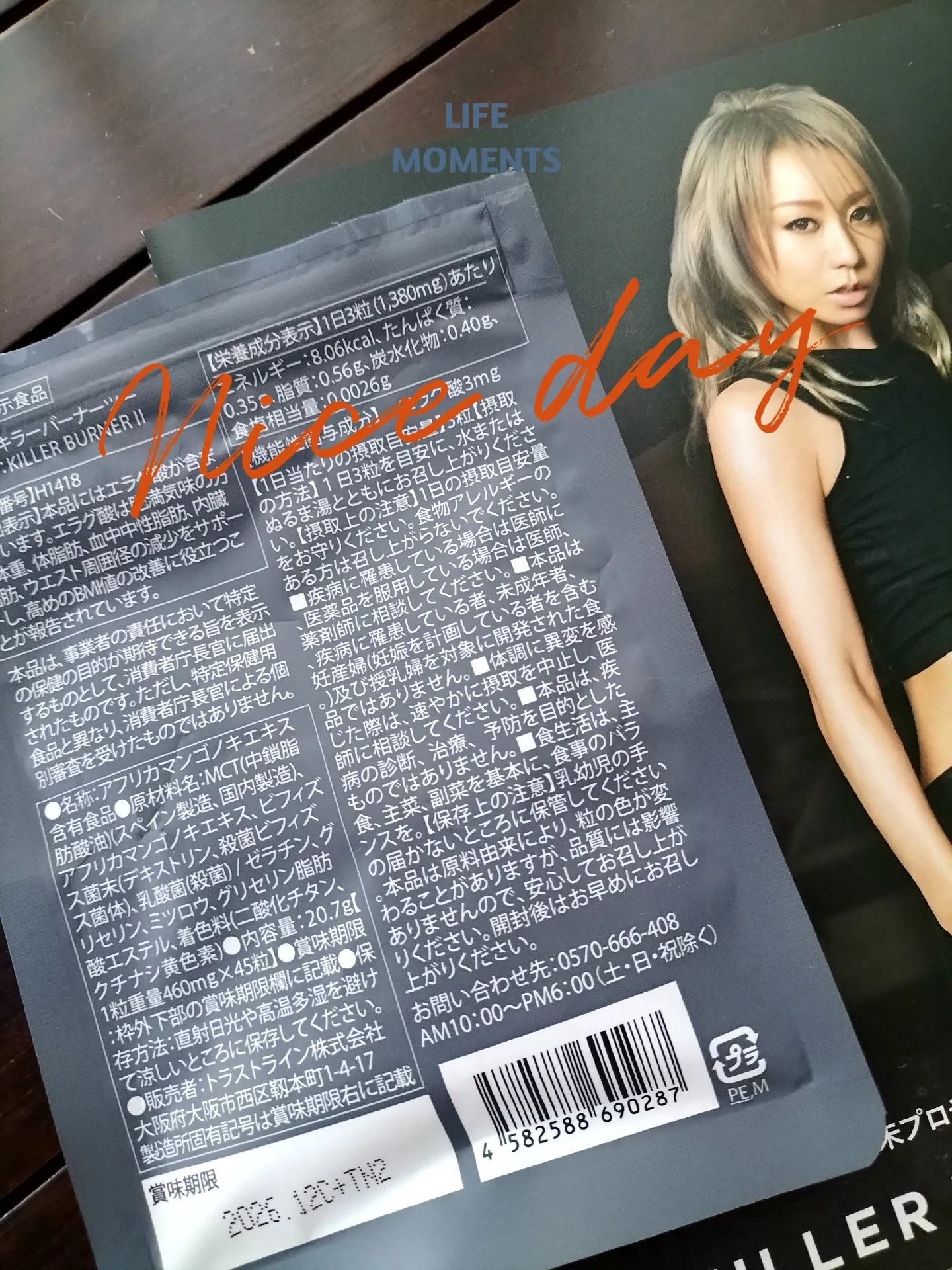 楽天市場】【公式】 倖田來未 プロデュース キラーバーナー 2