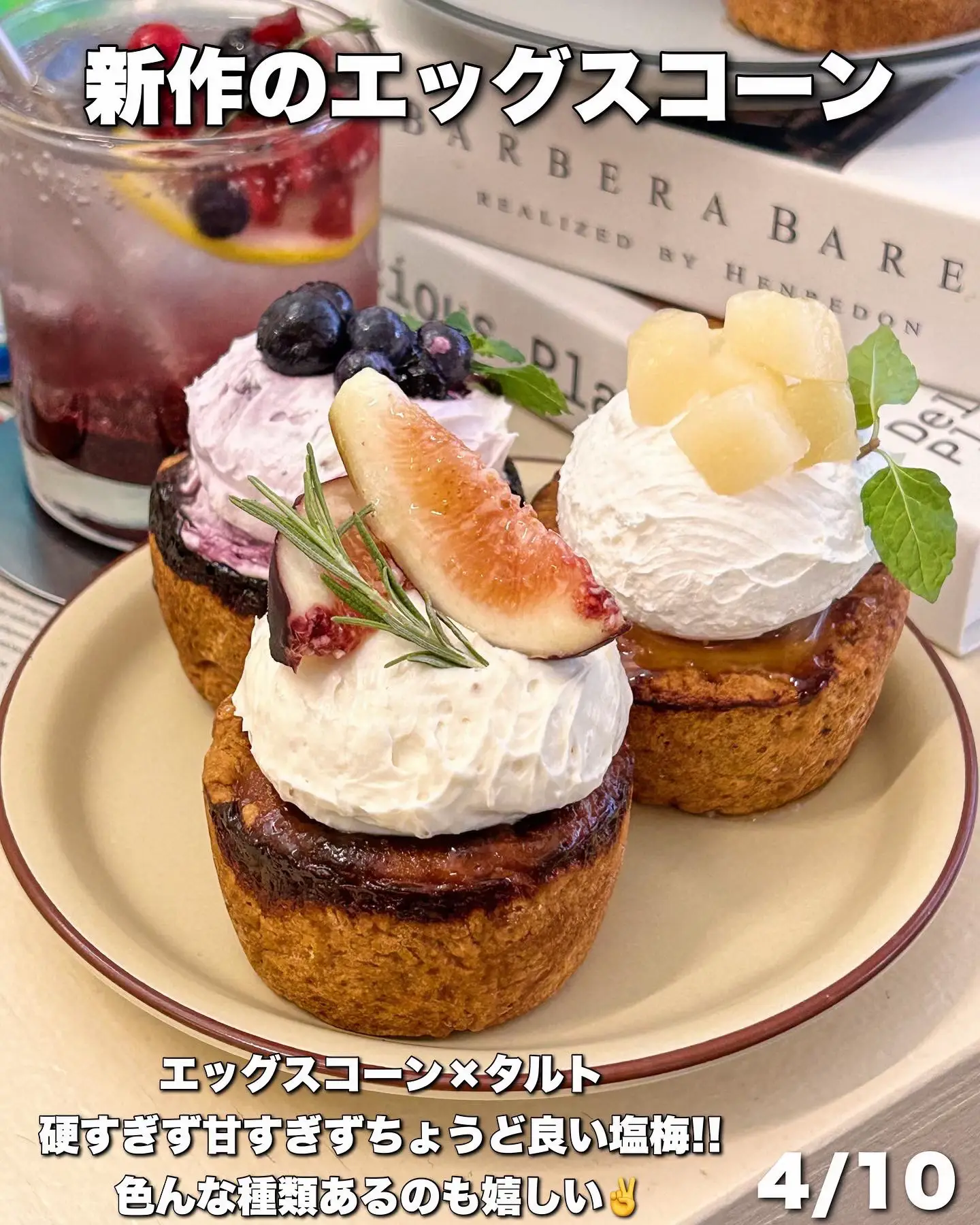 新作のエッグコーンタルトが美味しすぎる韓国風カフェ☕️📍大阪 堀江