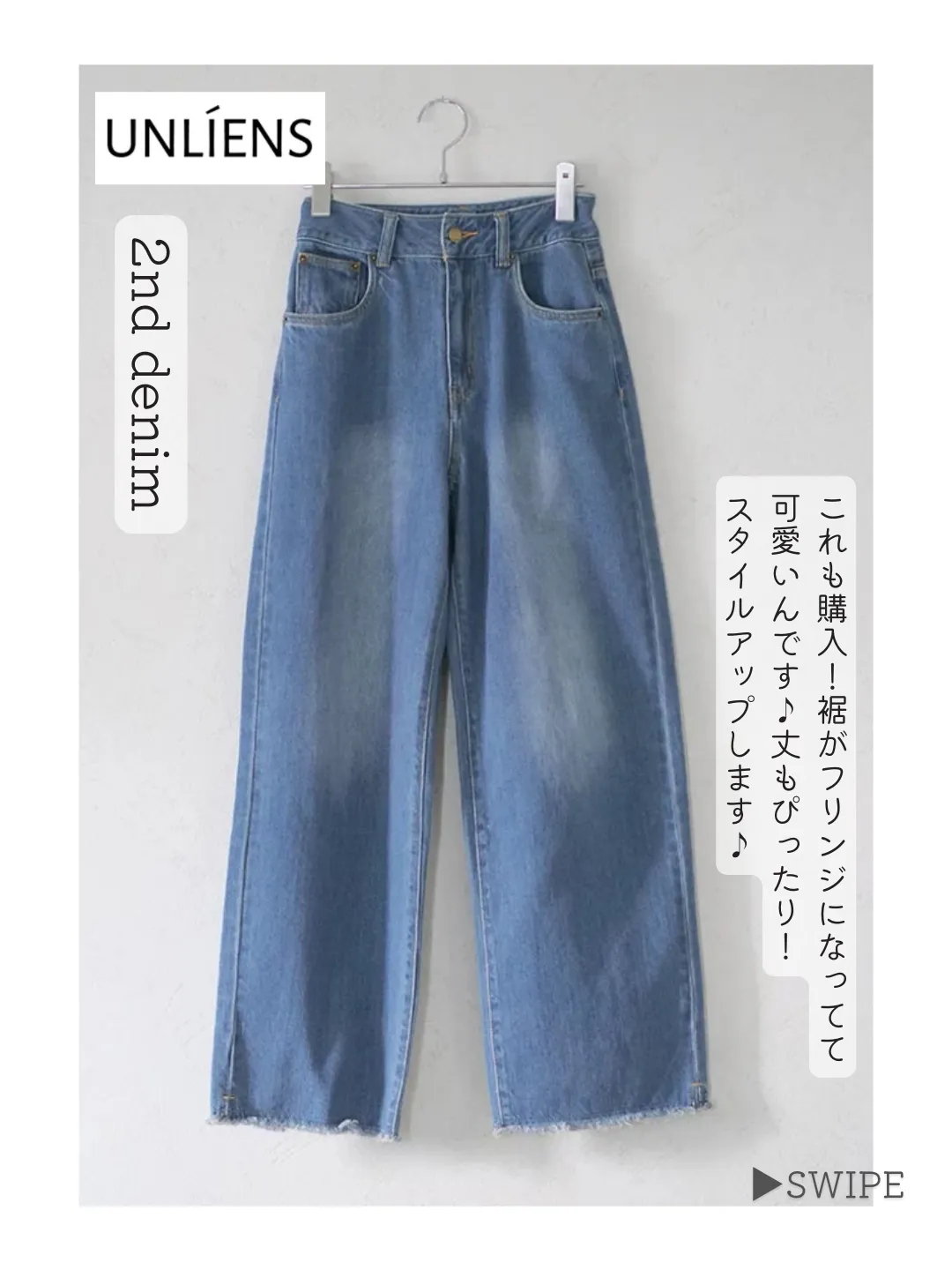 UNLIENS multi way belt ベルト 田中亜希子 multi way belt│ベルト│UNLIENS