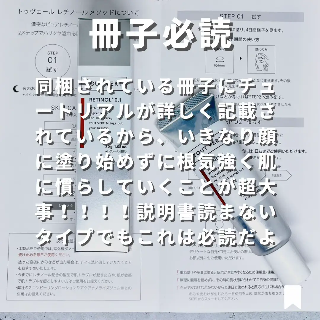 MOMO様☆ドテラオイル 12本セット（9種）
