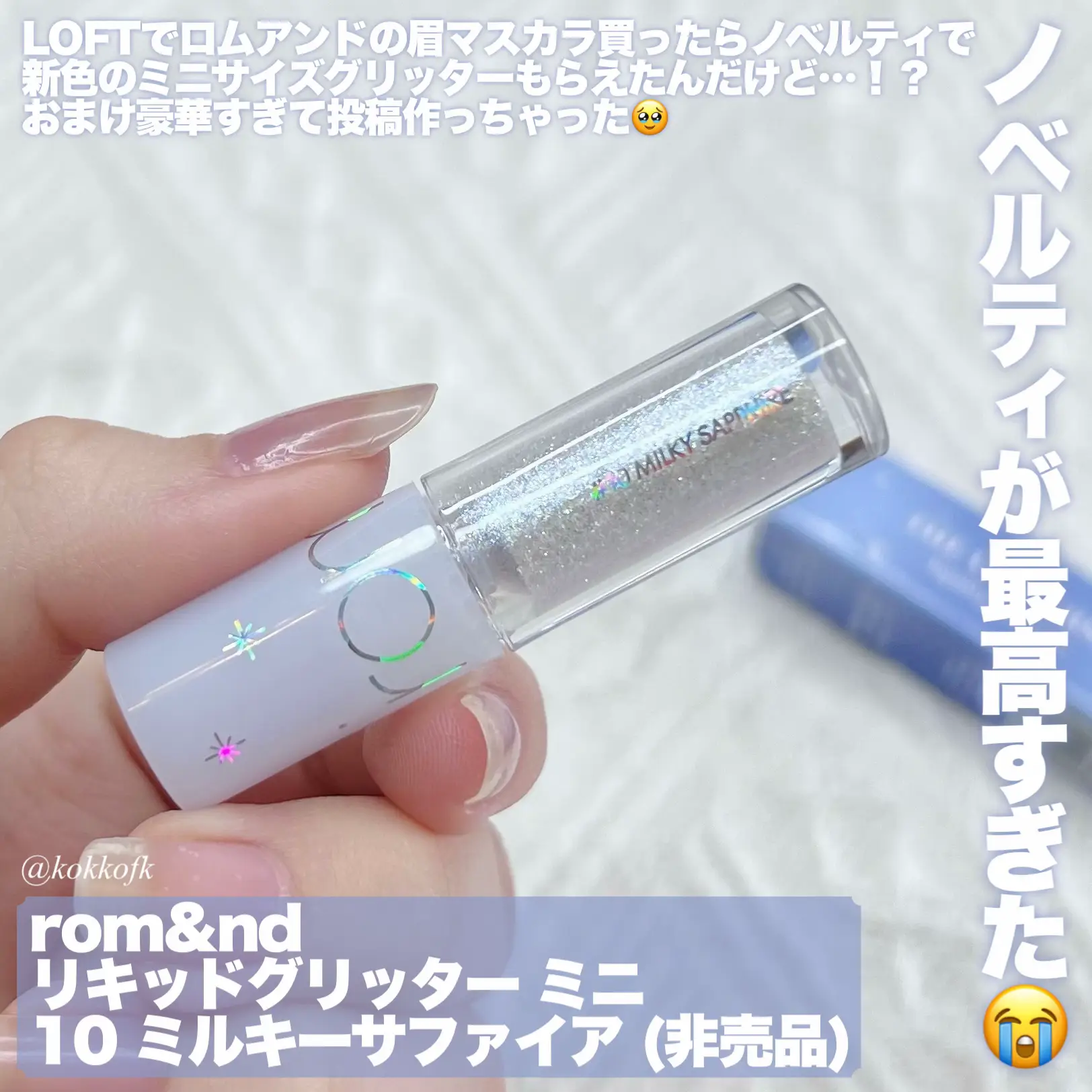 非売品 LIPPS コーム 限定品