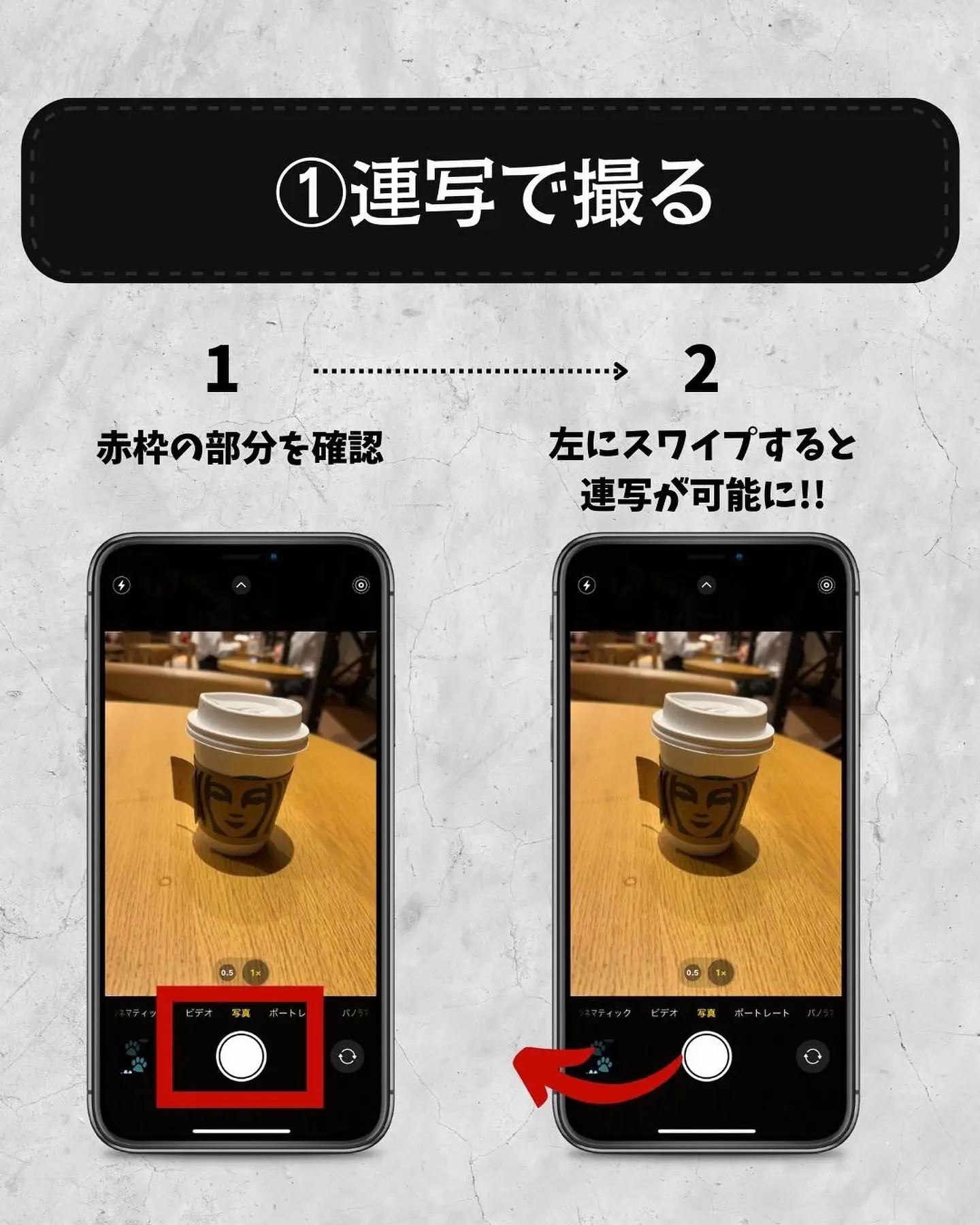 iphone トップ カメラ ピンボケ