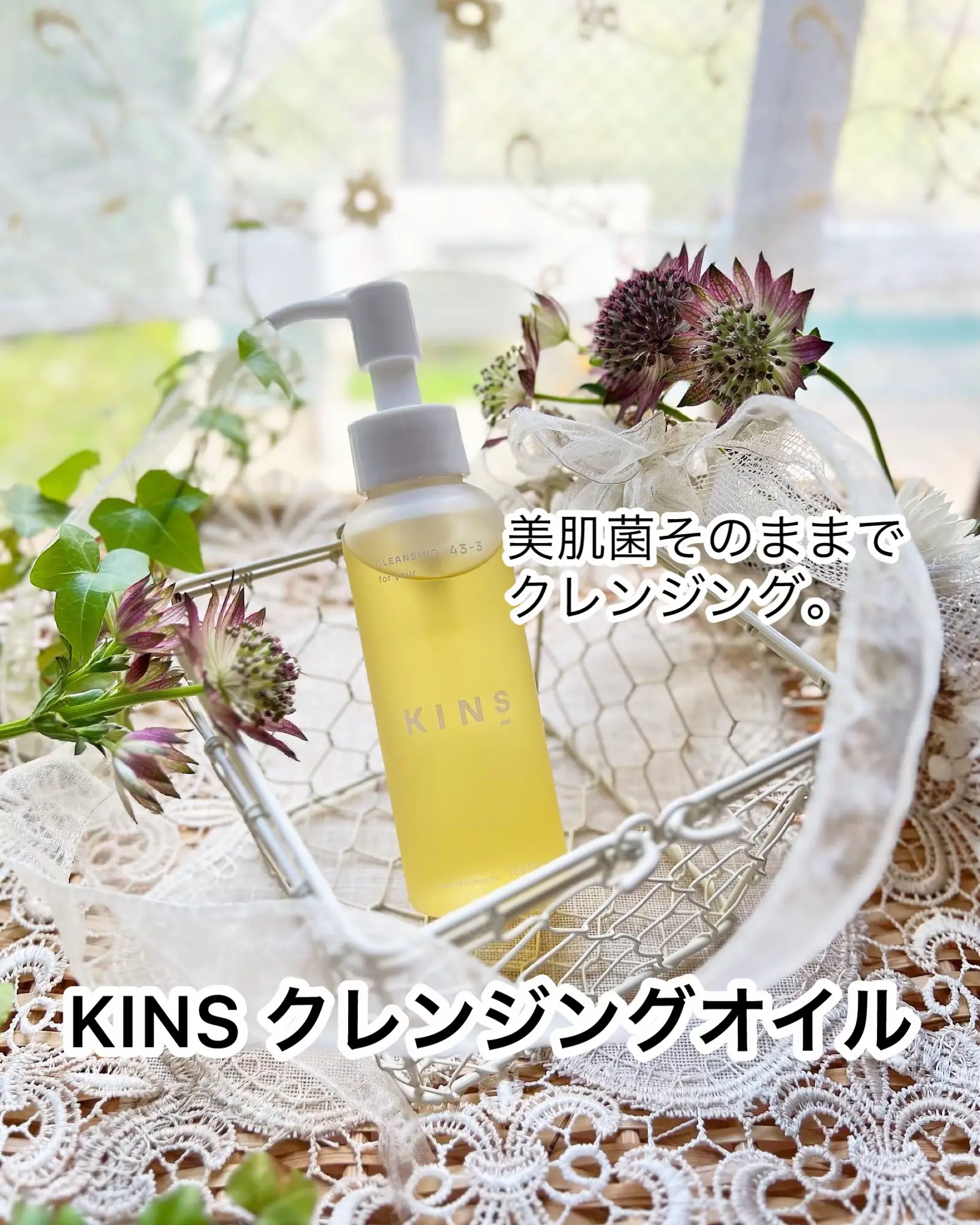 豊富なギフト kinsクレンジング dr.365 洗顔料 - スキンケア・基礎化粧品