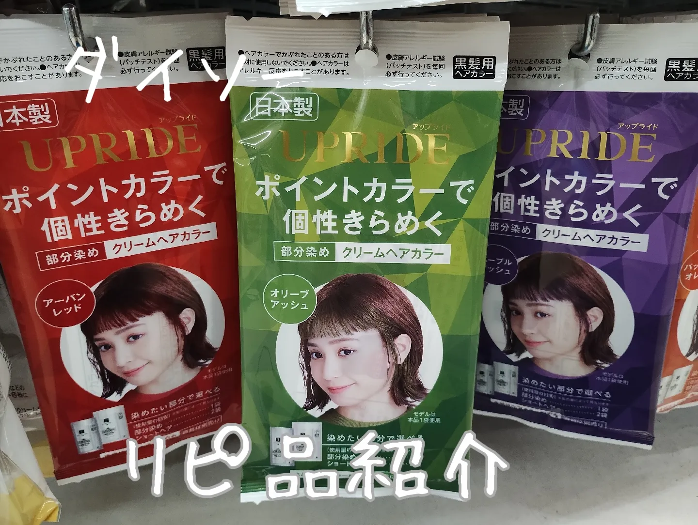 YE4。4本 弱酸性 ベルジュバンス ヘアカラー 白髪染め マニキュア 楽天市場】【P5倍!】弱酸性 ヘアマニキュア 選べる3色 敏感肌