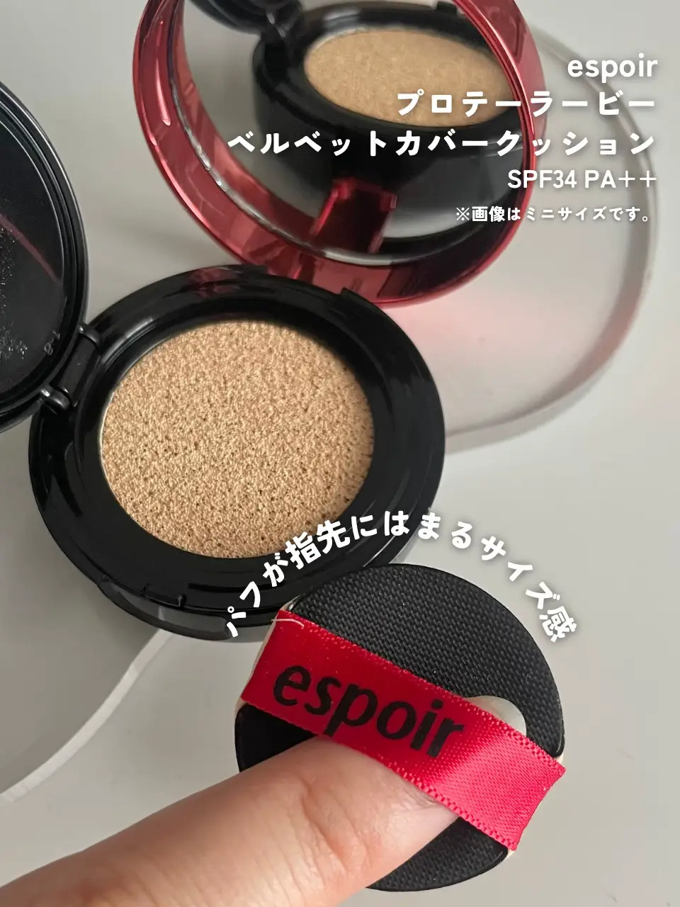 エスポア　クッションファンデ 楽天市場】エスポア クッションファンデ | プロテーラー ビー
