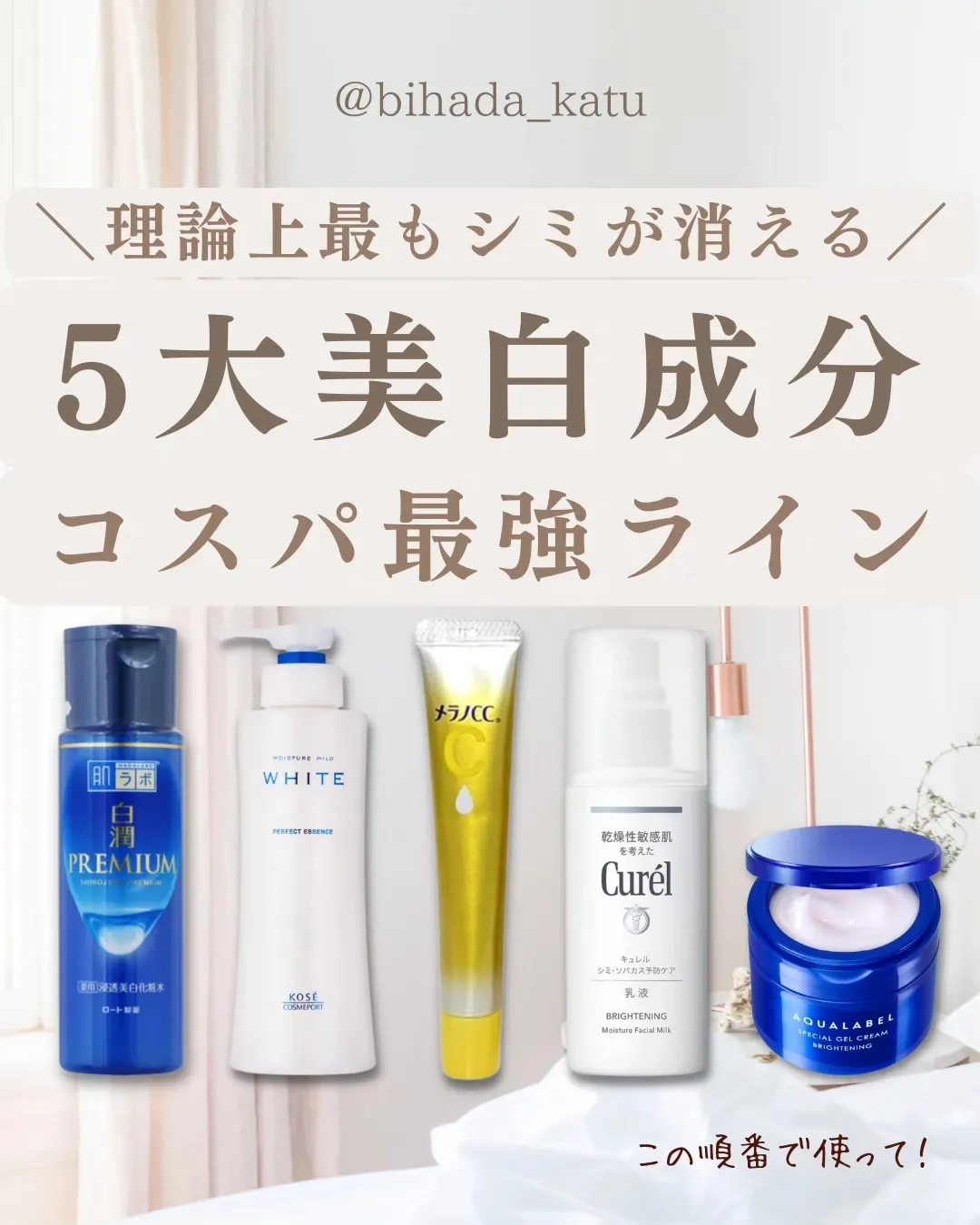 ☆2個セット☆ 24 ヘアスリープローション 500ml ボディ用ローション