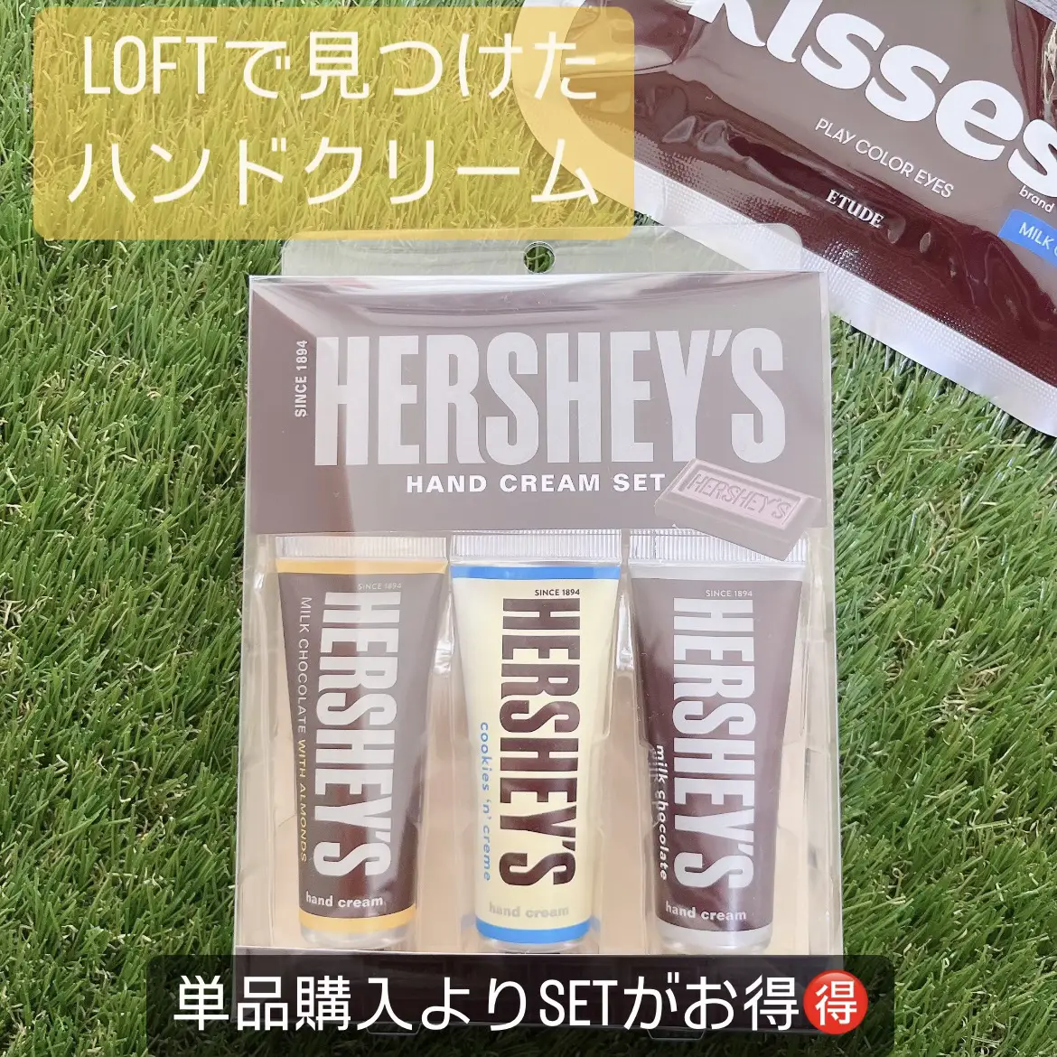 食べられないチョコハンドクリーム🍫 | ☺︎ミク☺︎が投稿したフォト