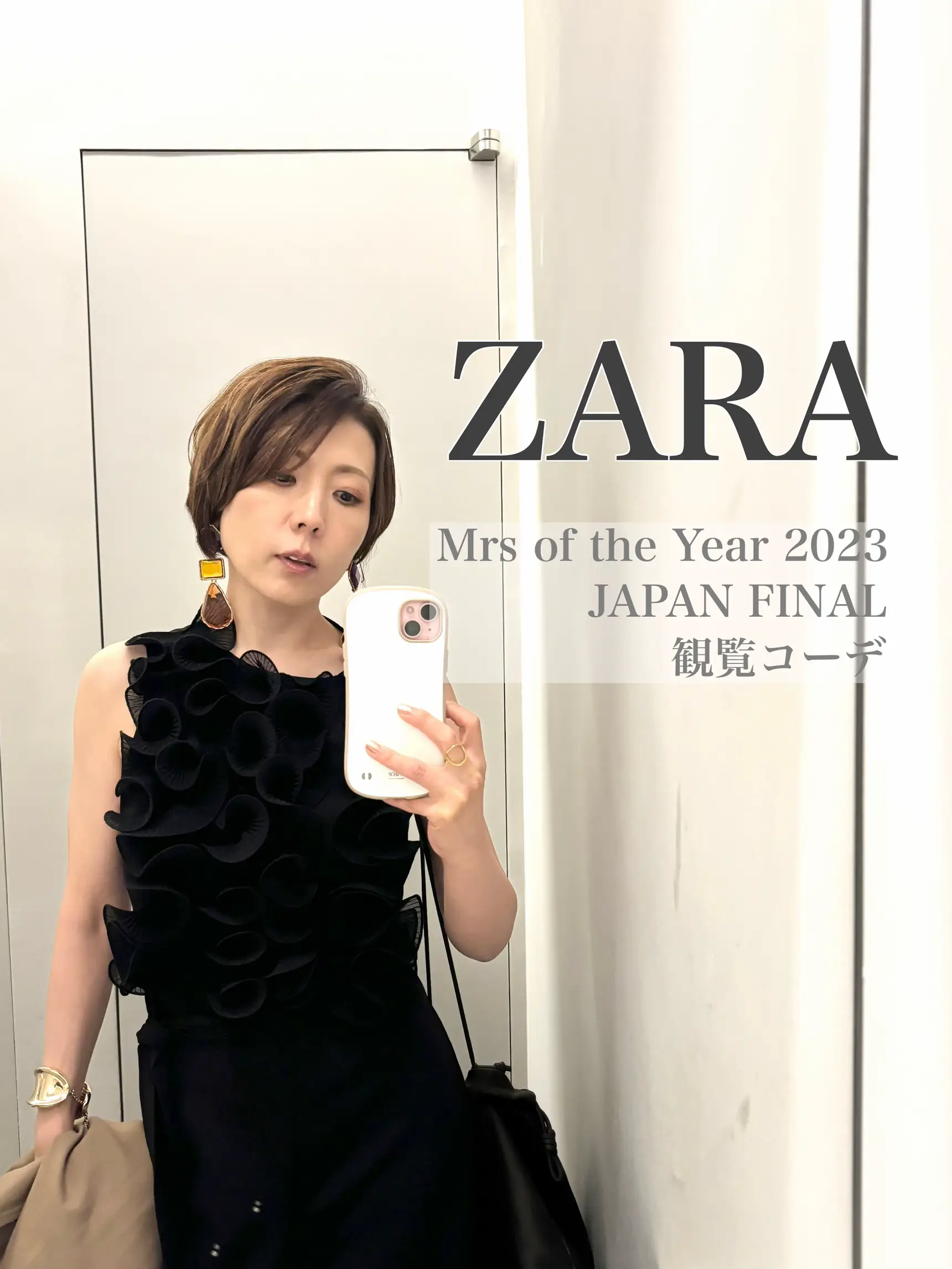 ZARA】プリーツフリルジャンプスーツ | ひなた ようこが投稿したフォト 