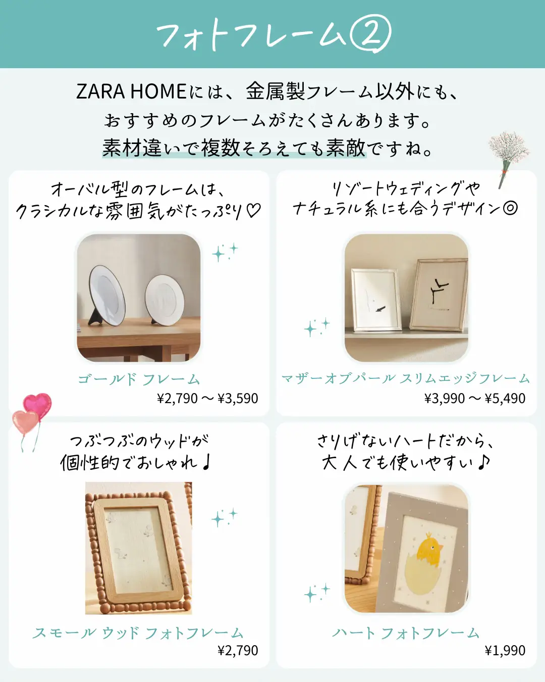 23 Wedding Items You Can Buy at ZARA HOME | Gallery posted by