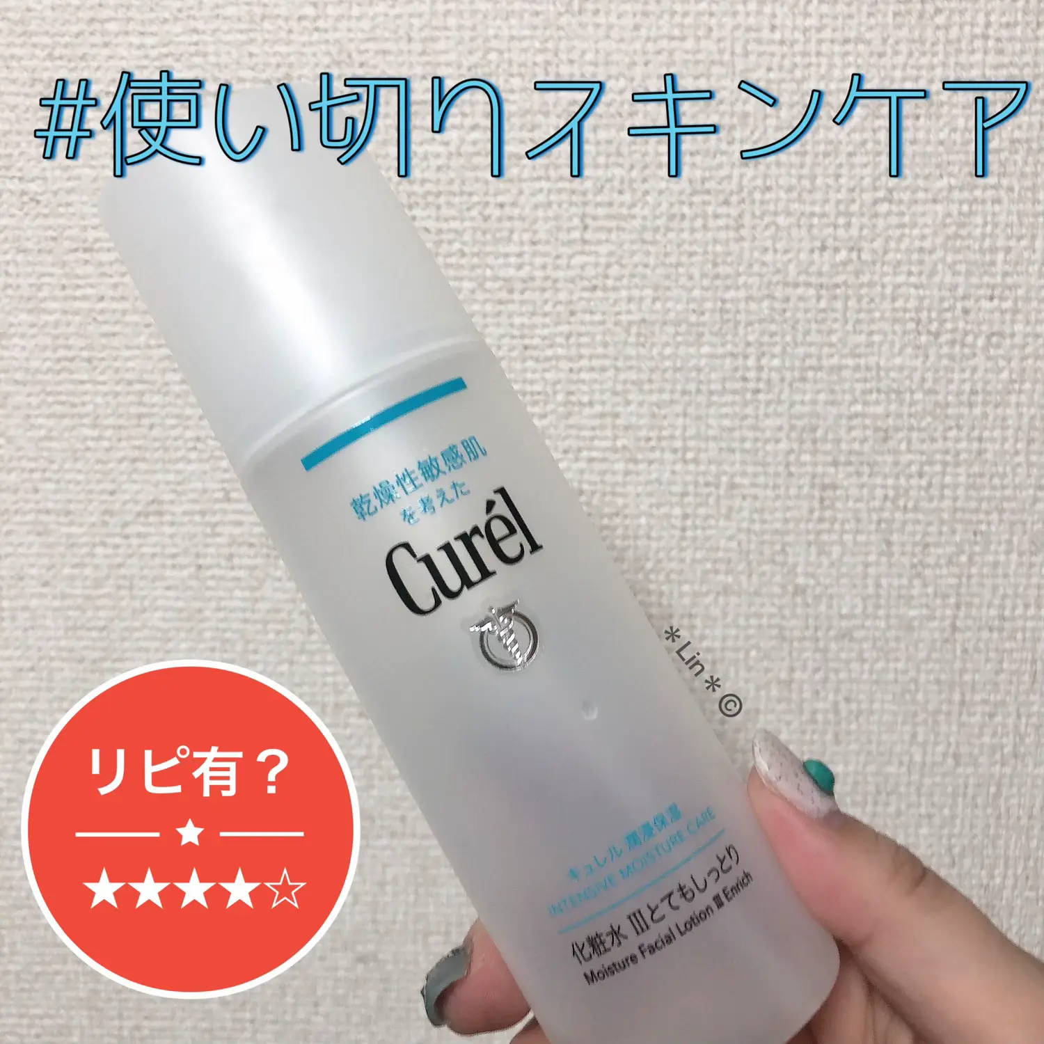 新品未開封　キュレル　潤浸保湿　肌荒れを防ぐ　フェイスクリーム　40g✖️9個 新品未開封 キュレル 潤浸保湿 肌荒れを防ぐ フェイスクリーム