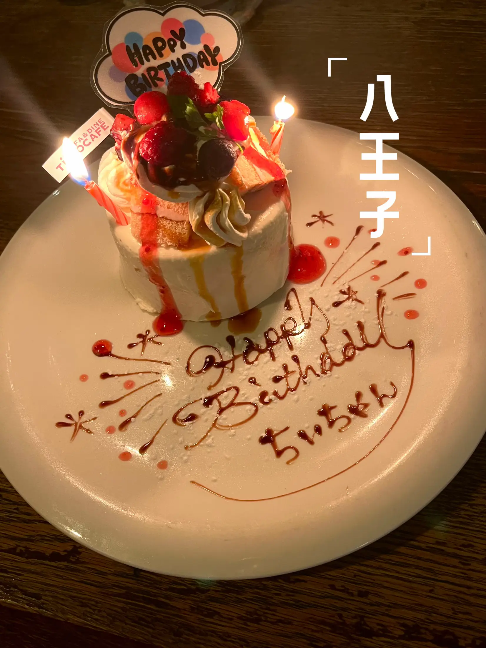 ワンホールケーキでお祝い?? | かしが投稿したフォトブック | Lemon8