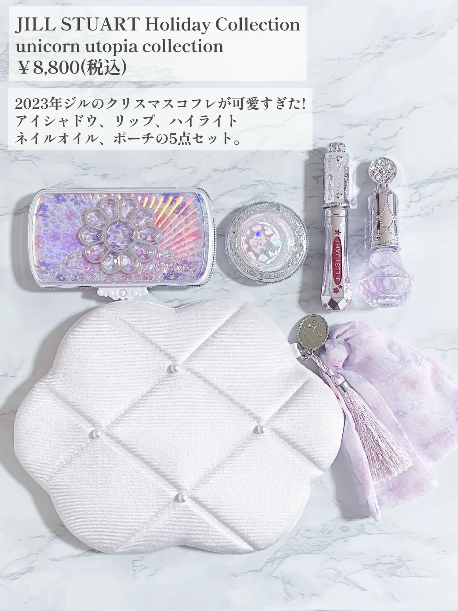 人気新品 CHANEL リップ ハイライト ネイル3点セット | 178.210.90.137