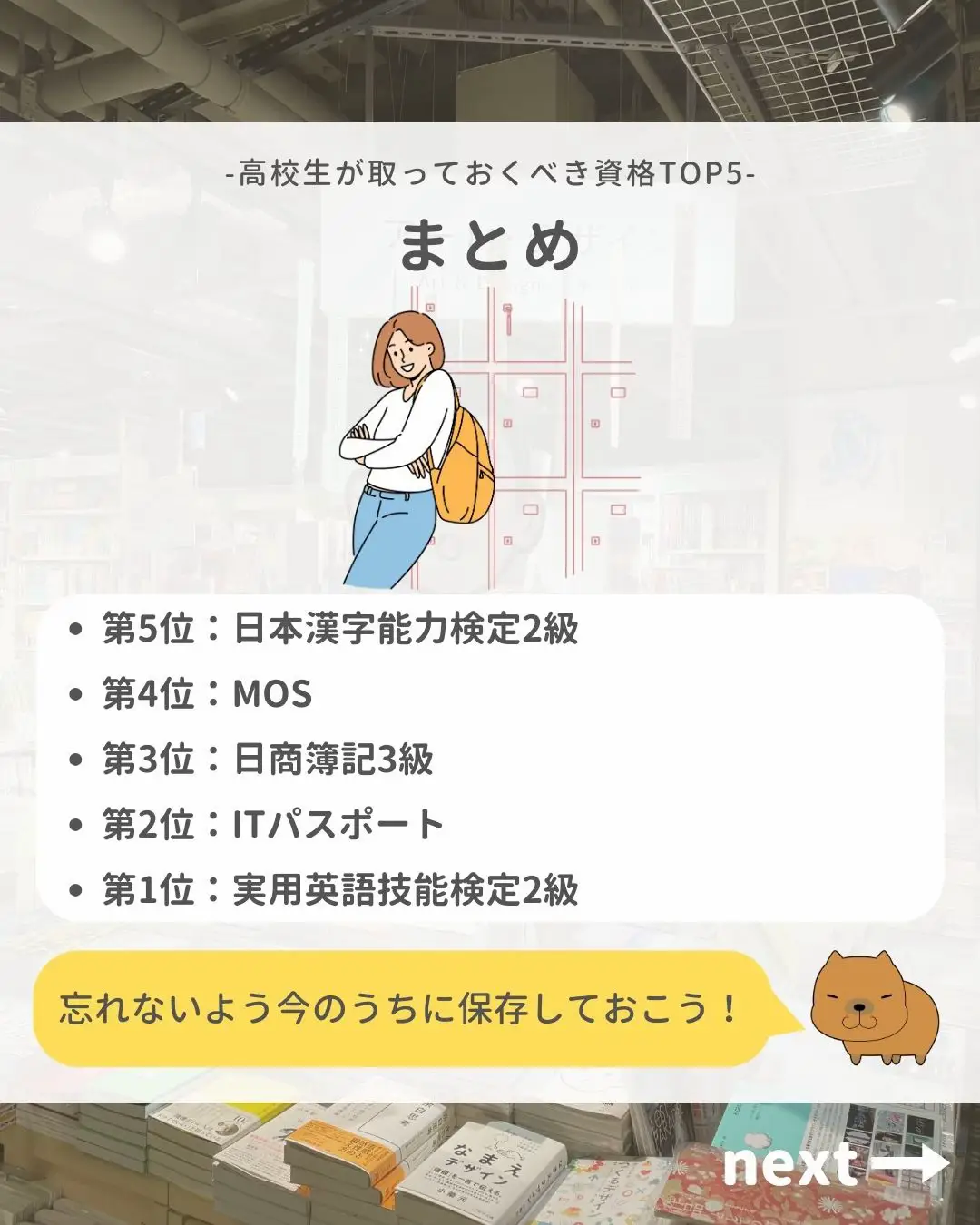 お給料 仕分け 高校生 - Lemon8検索