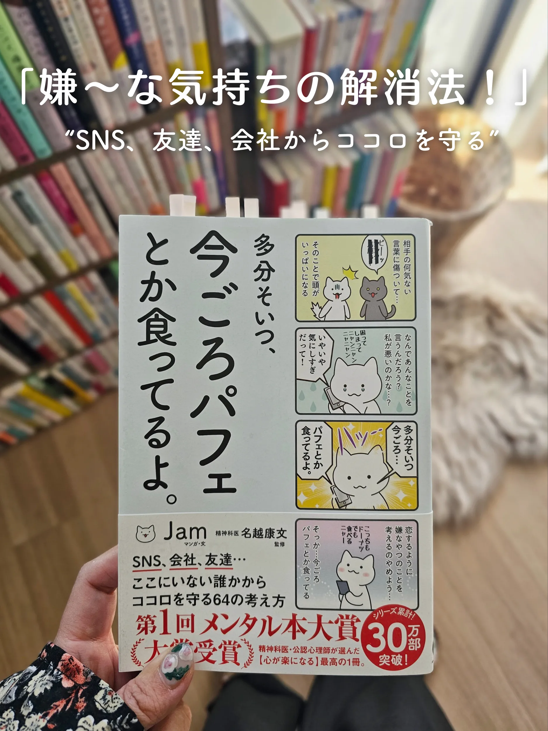 38】くまの学校のおくすり手帳 イイ 1冊