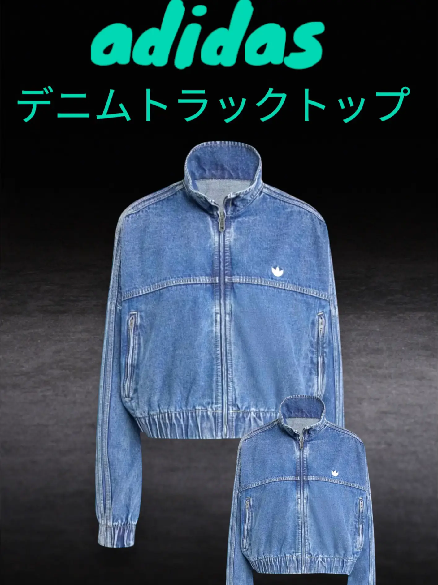 世界に1つだけ！激かわ♡adidasリメイクジャージ 世界に1つだけ！激かわ♡adidasリメイクジャージ