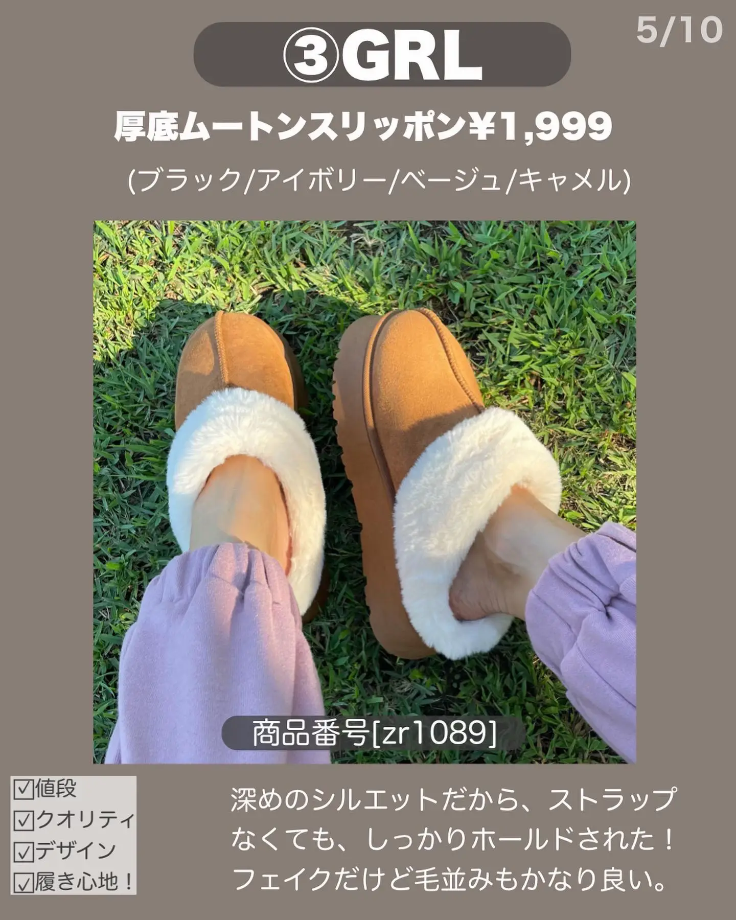 2024年のUggのスリッポンのアイデア20選