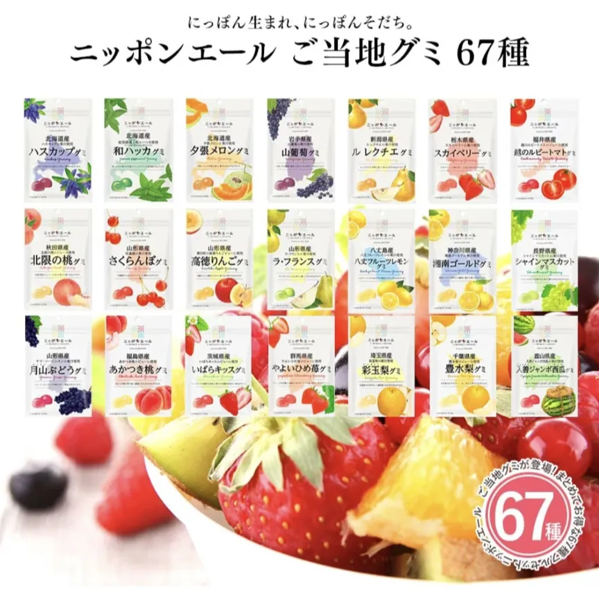 禁断の果実 スクイーズ ゆがめ ぶどう