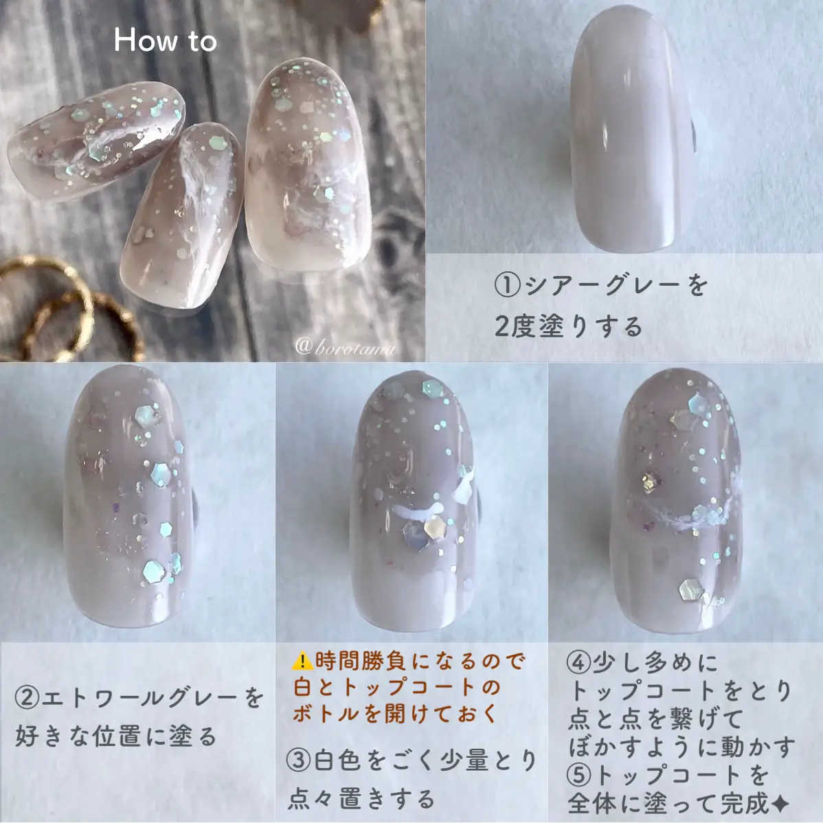 Both warm tone and cool tone ◎ Winter glitter nail ❄ 【 With How