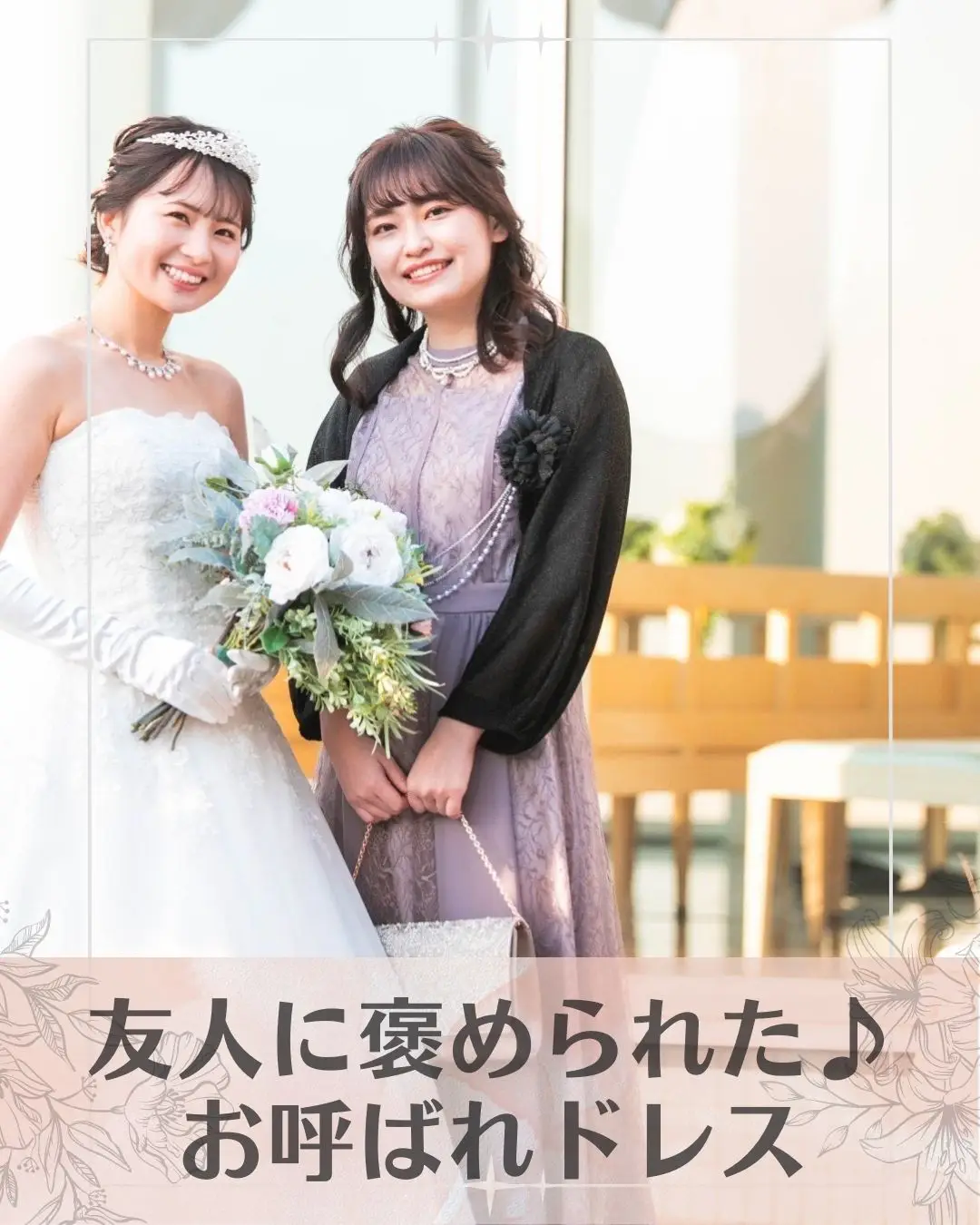 サイズ…2新品未使用タグ付き♡結婚式♡お呼ばれ♡ジルスチュアート♡ドレス♡ワンピース