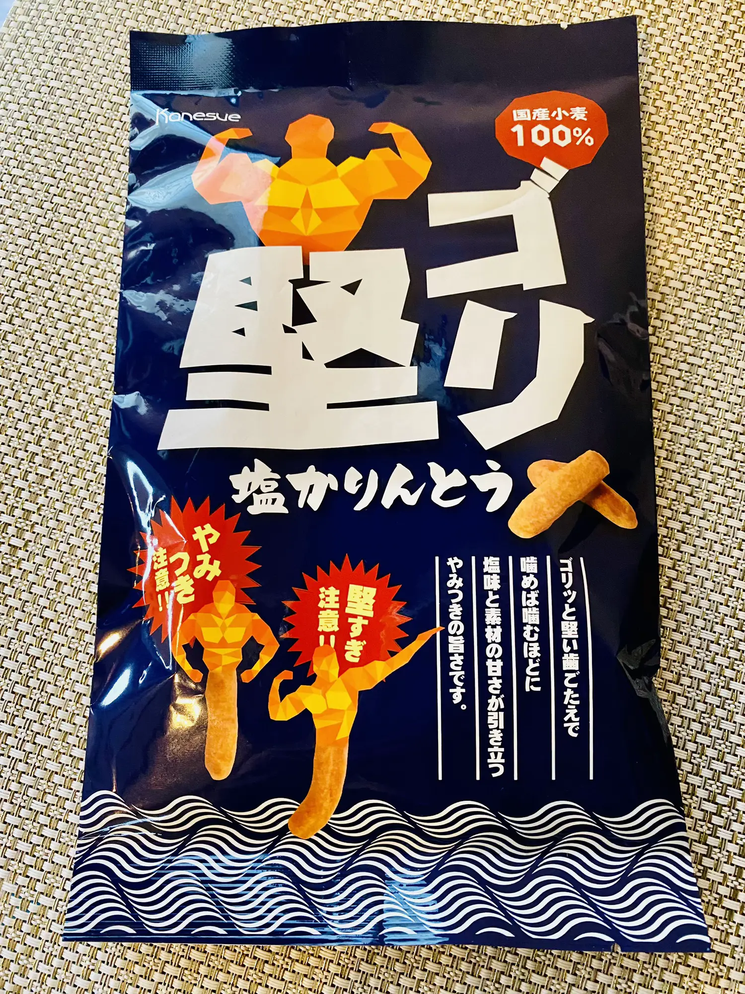 カネスエってスーパー知ってますか？オリジナル商品のパッケージが可愛 