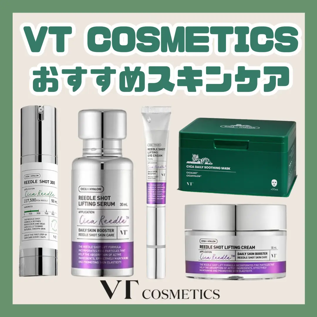 VT COSMETICS おすすめスキンケア🌱 | kanchanが投稿したフォトブック | Lemon8