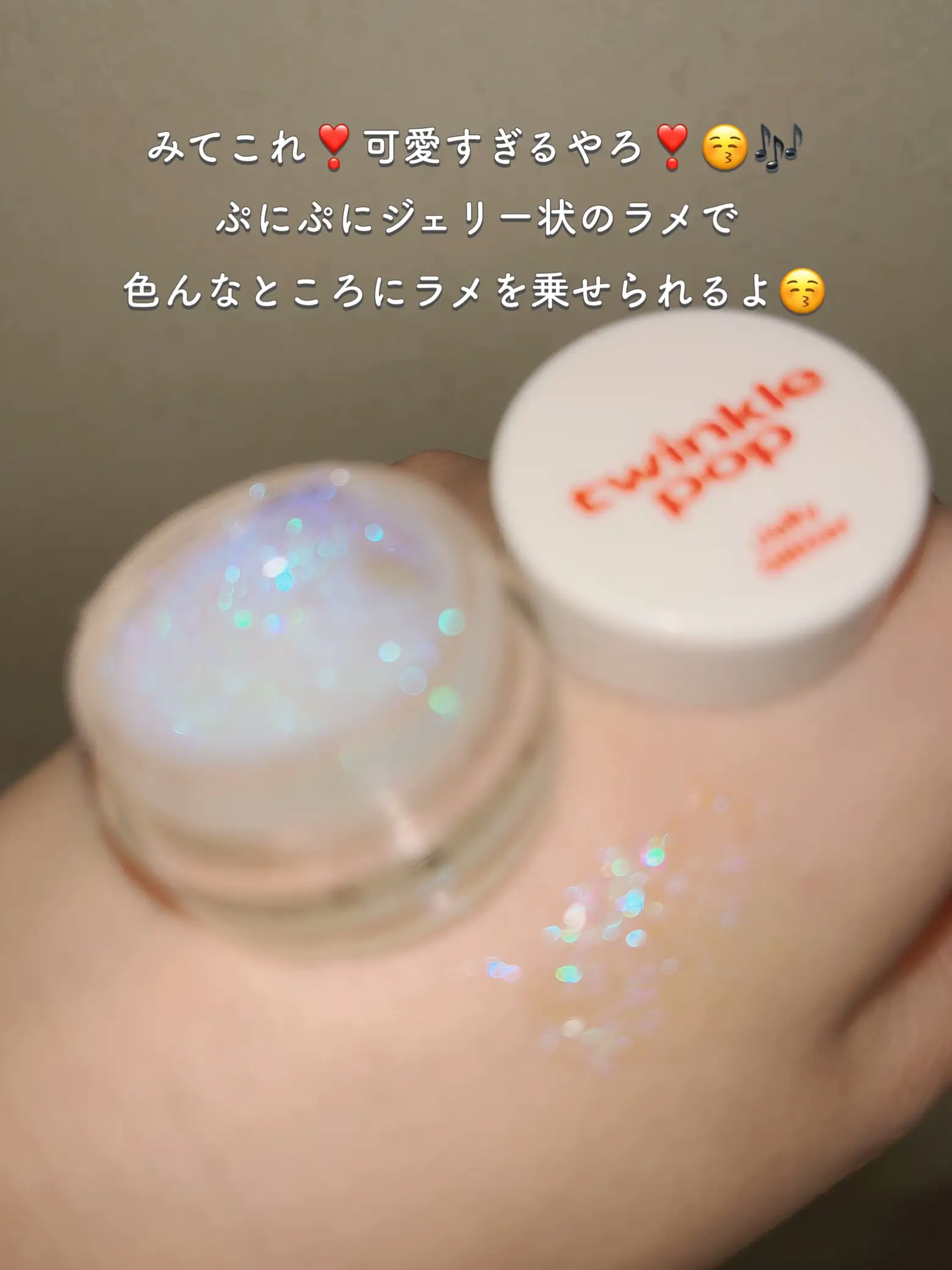 ぷにぷに様 13ml 7本セット （+83 初めの5体！妖怪ぷにセットで