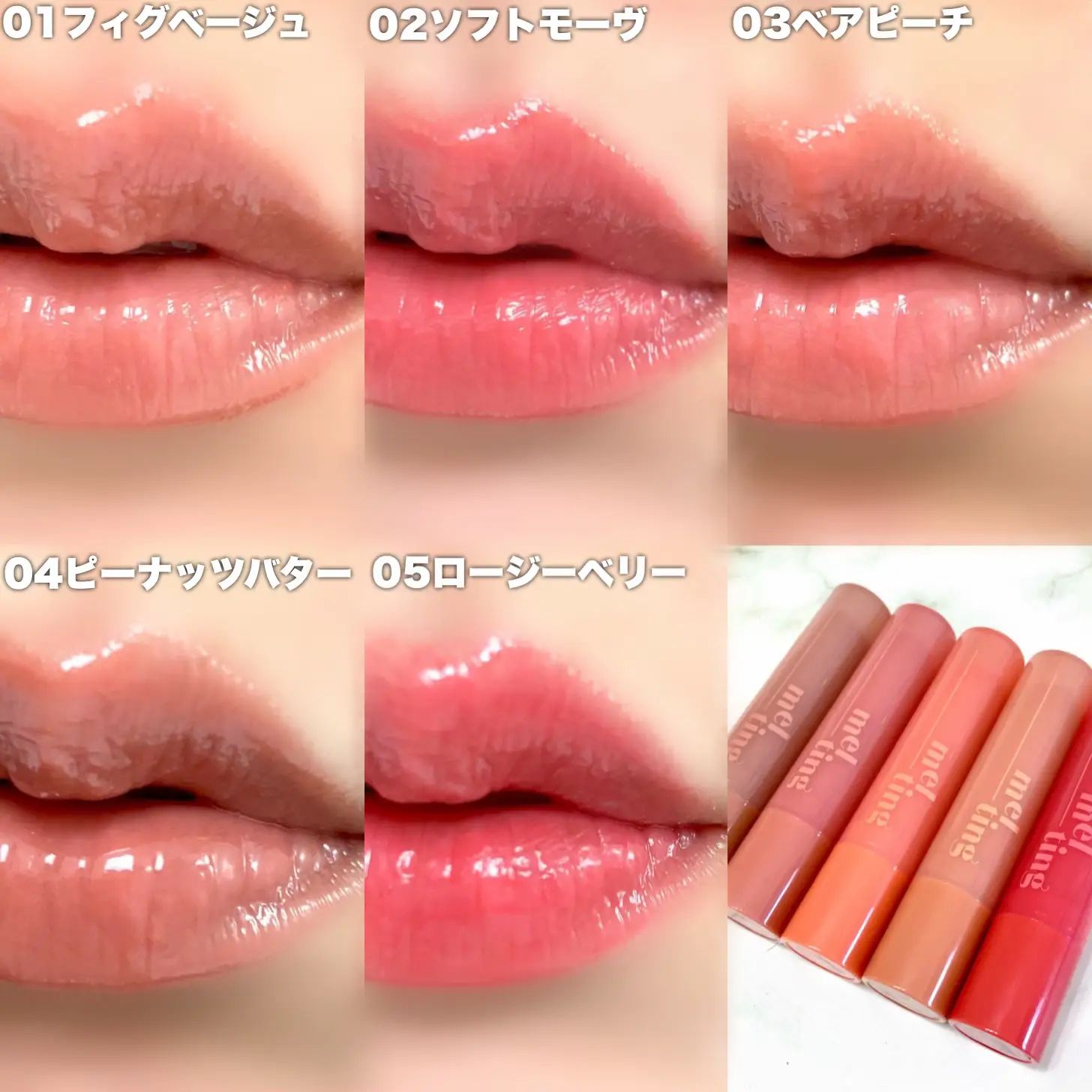 How to: The Perfect Shiny Nude Lip, Gallery posted by Nicole_jordy