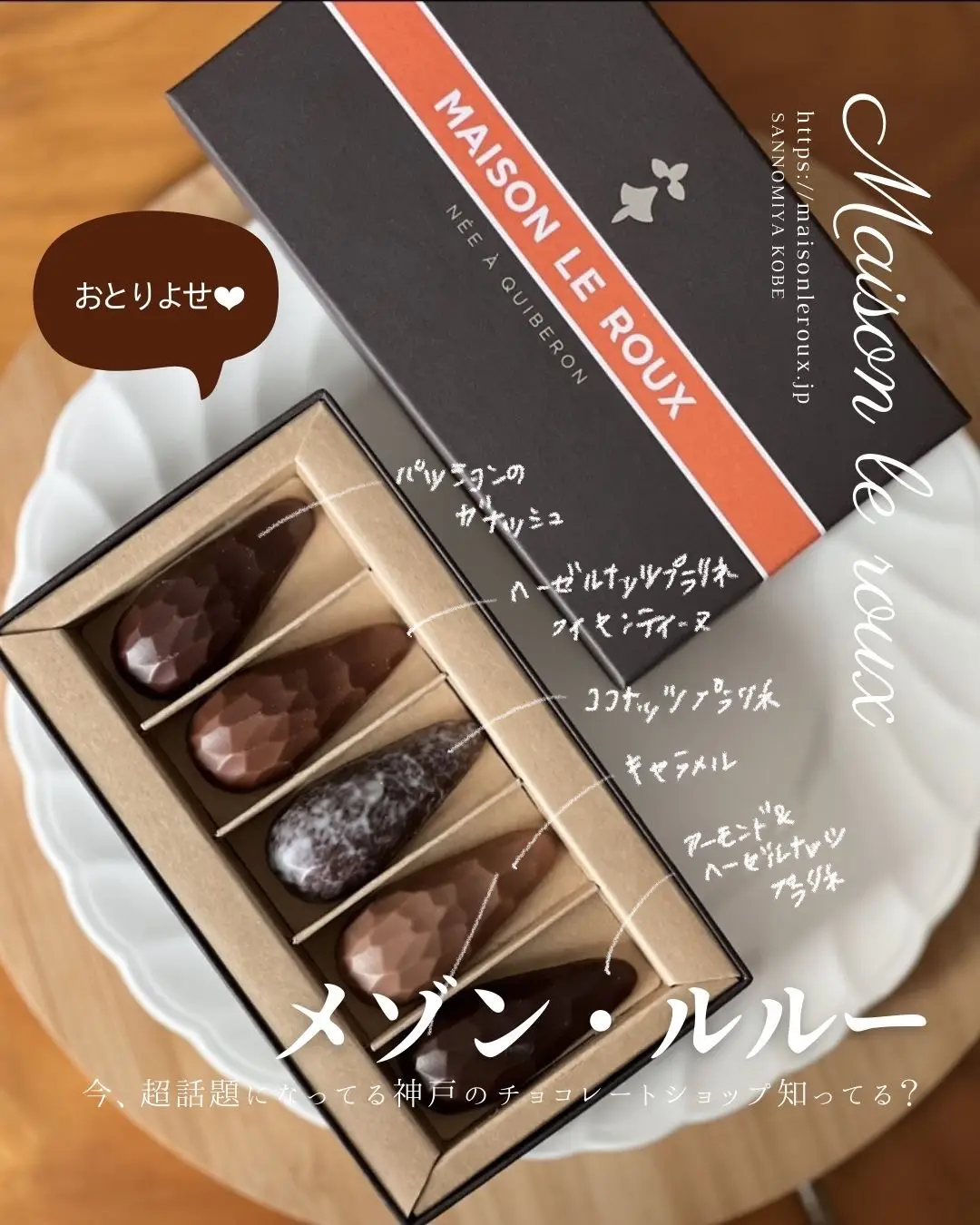 スイーツ好きの間で超話題になってるこれ知ってる？ | チョコレート大事典ケイが投稿したフォトブック | Lemon8