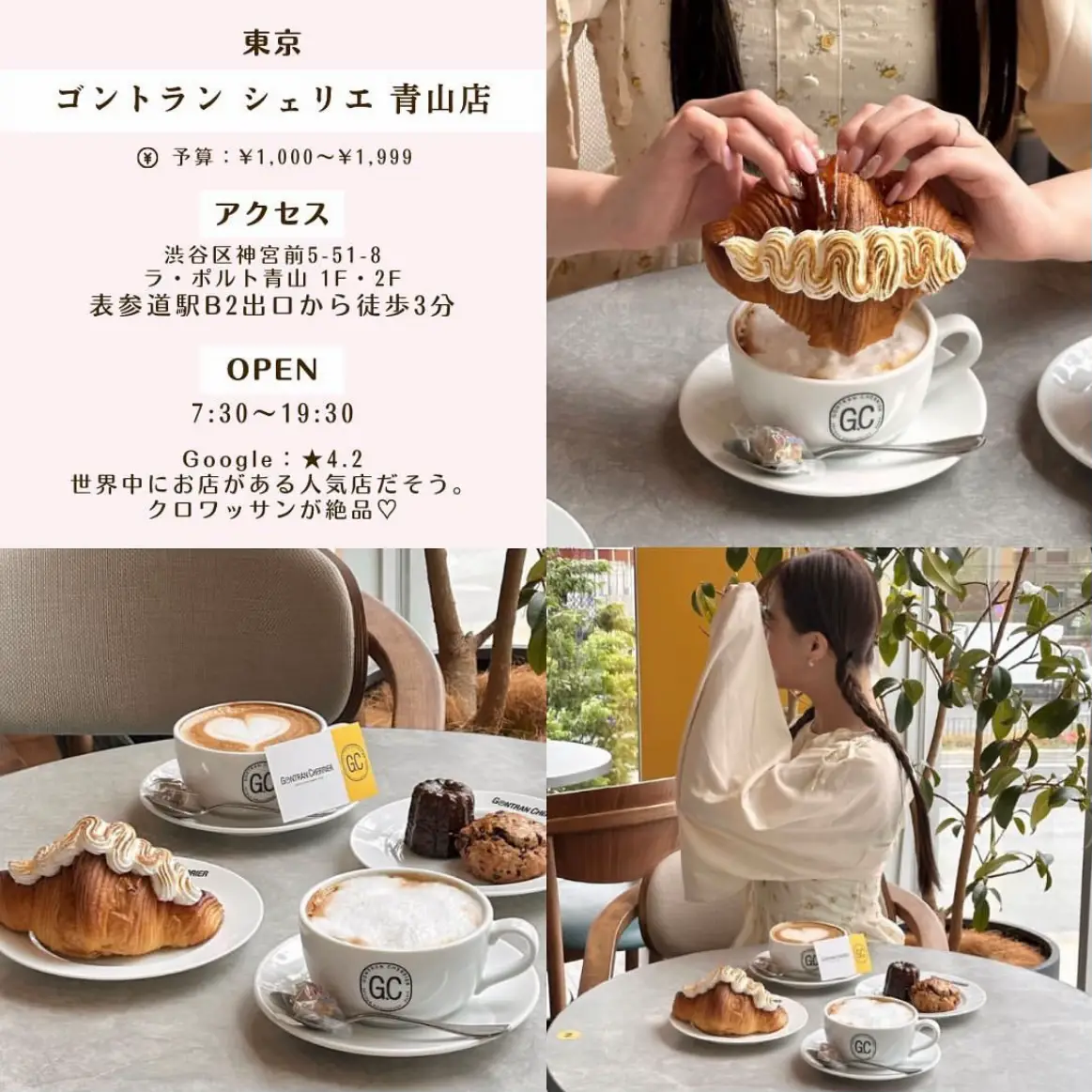 パンが美味しいカフェ渋谷 - Lemon8検索