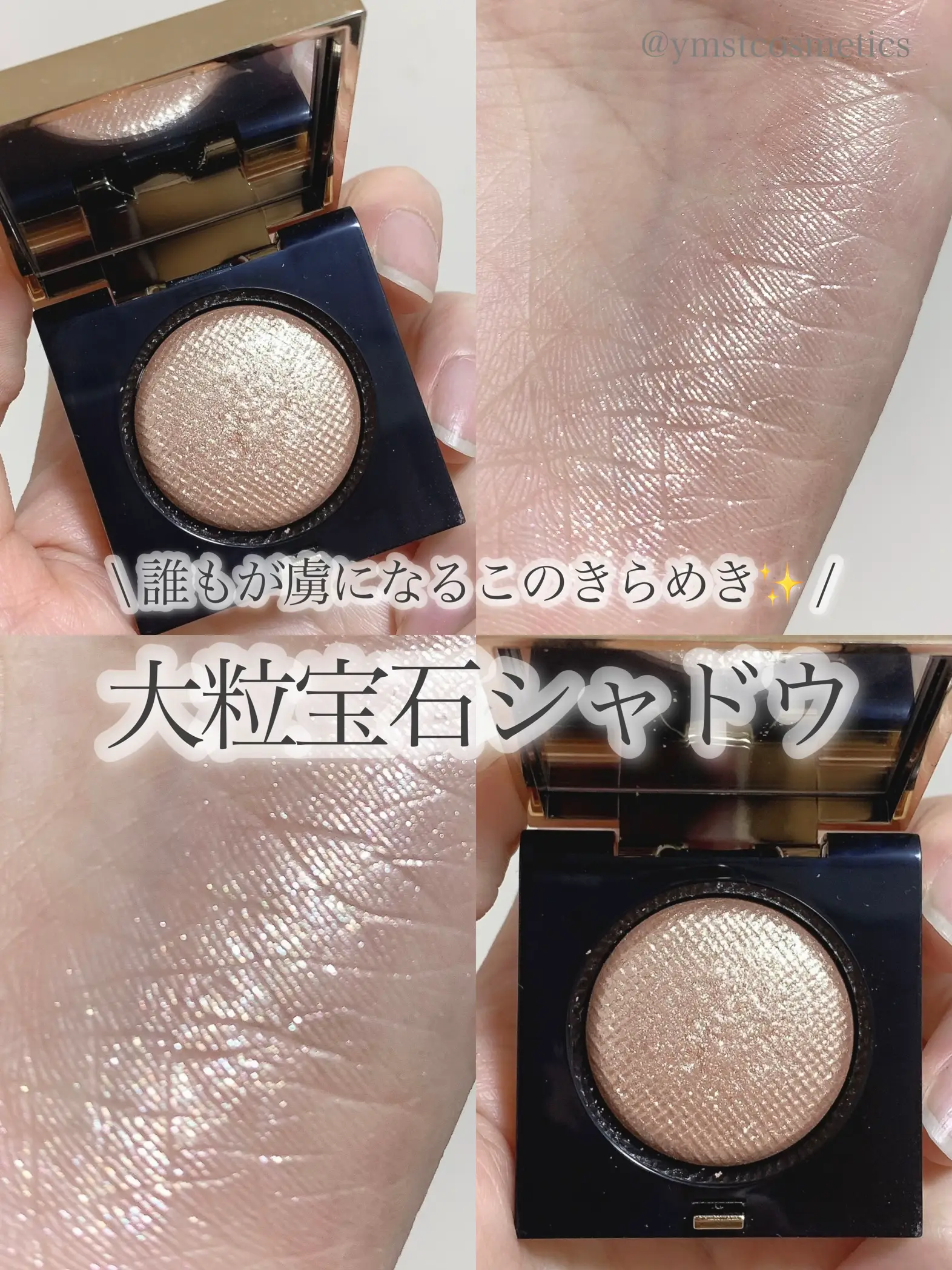 BOBBI BROWN】まさに宝石💎✨大粒ラメに虜になるボビィブラウンの単色