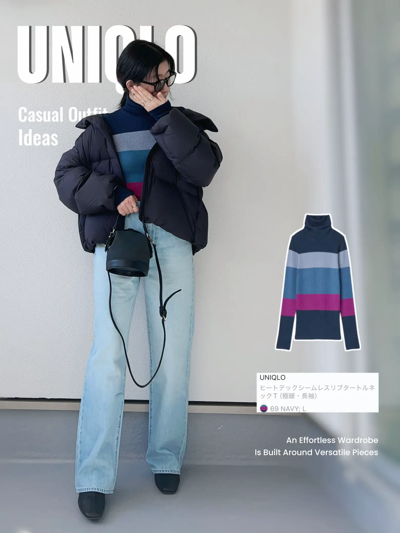 Uniqlo on sale tech jacket