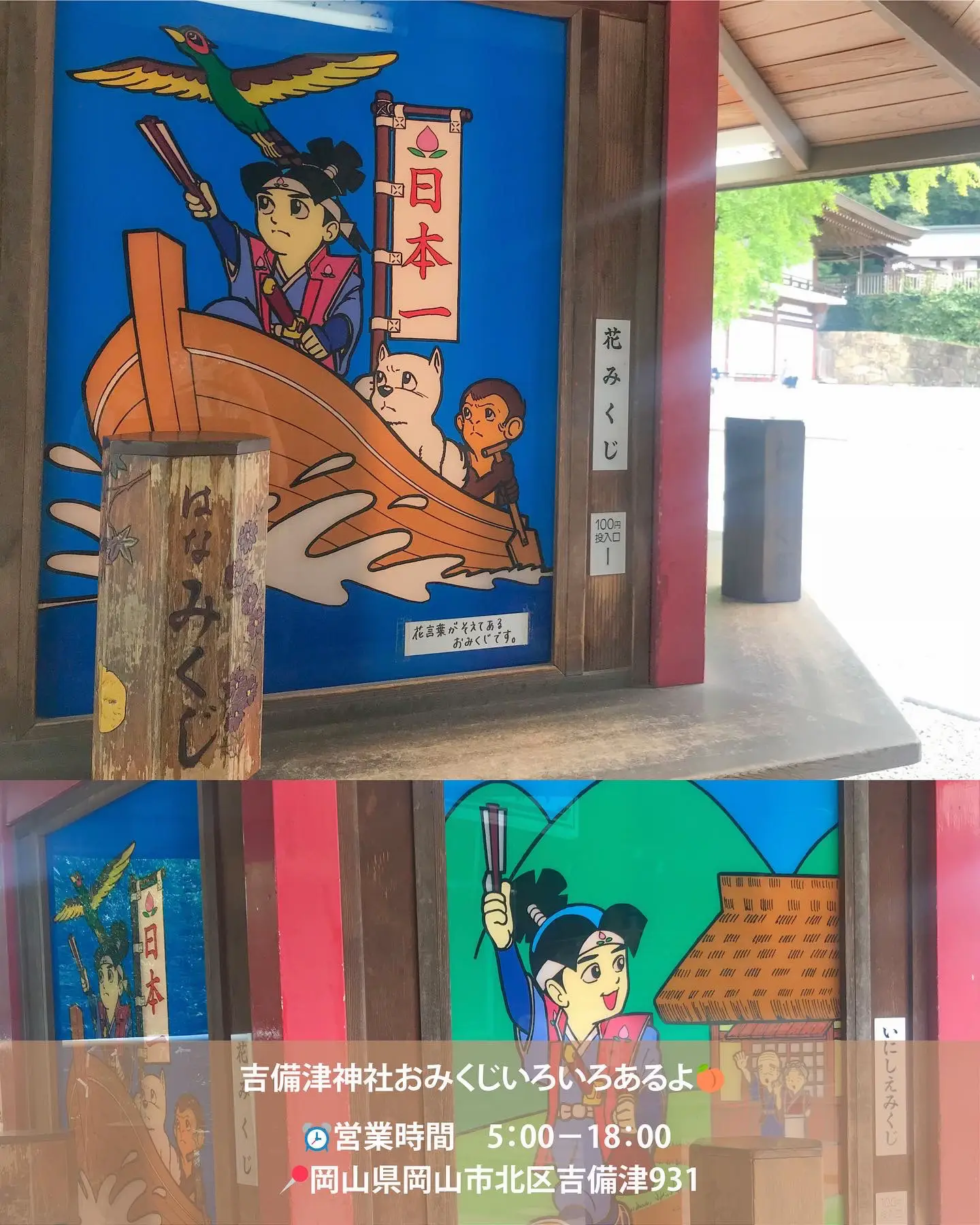 ながーーい回廊！美しい！行ってよかった【岡山】 | まやtrip🌼季節を味わう旅が投稿したフォトブック | Lemon8