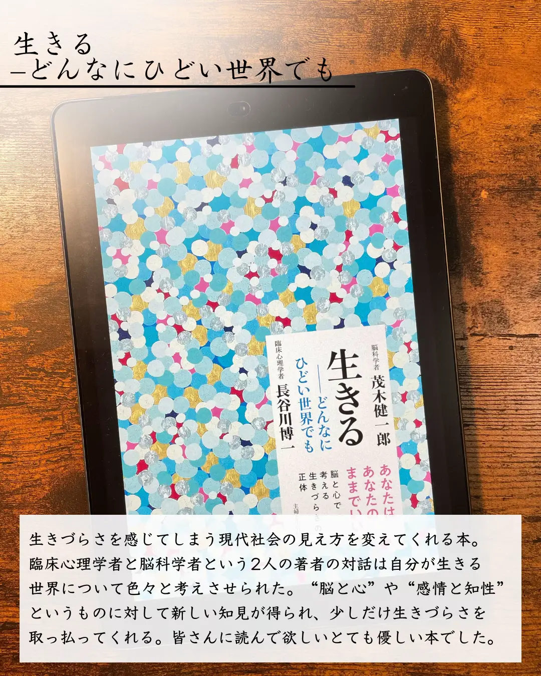 “死ぬまでに読むべき5冊” しんや BOOKSが投稿したフォトブック Lemon8 “死ぬまでに読むべき5冊” しんや BOOKSが投稿したフォトブック Lemon8